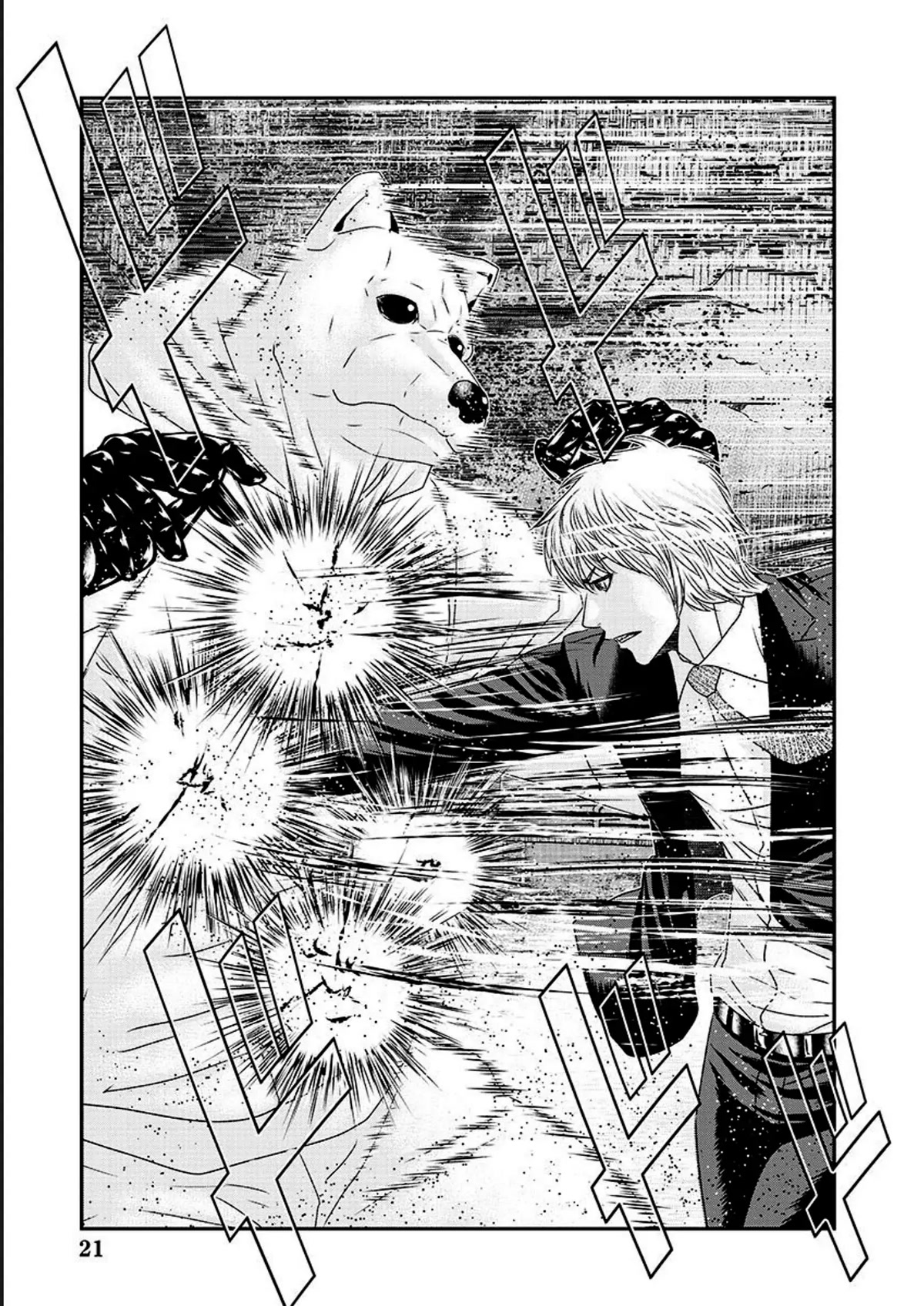 Bouncer Chapter 74 - Page 12