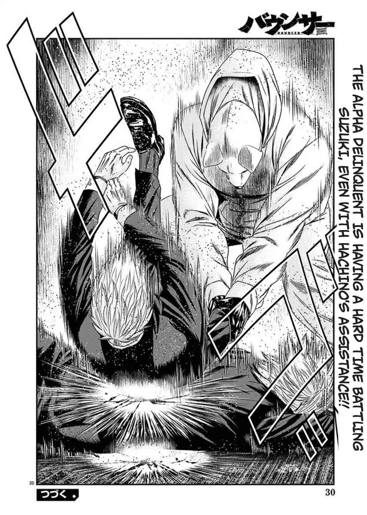 Bouncer Chapter 74 - Page 21