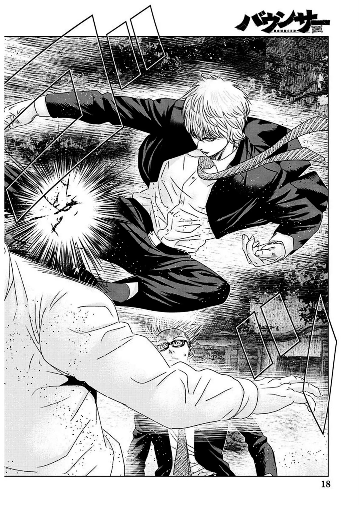 Bouncer Chapter 74 - Page 9