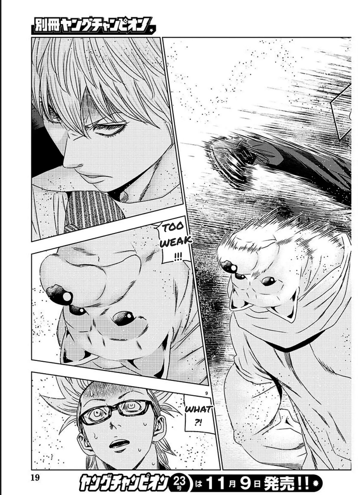 Bouncer Chapter 74 - Page 10