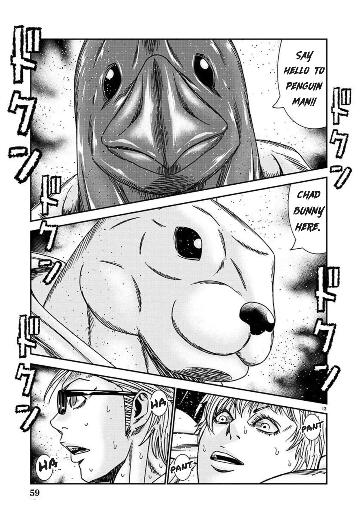Bouncer Chapter 75 - Page 14