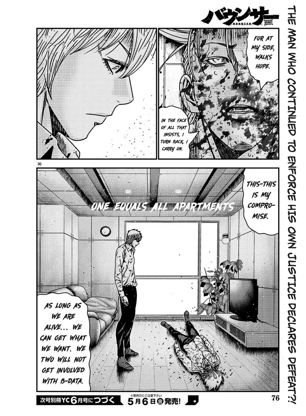 Bouncer Chapter 75 - Page 27