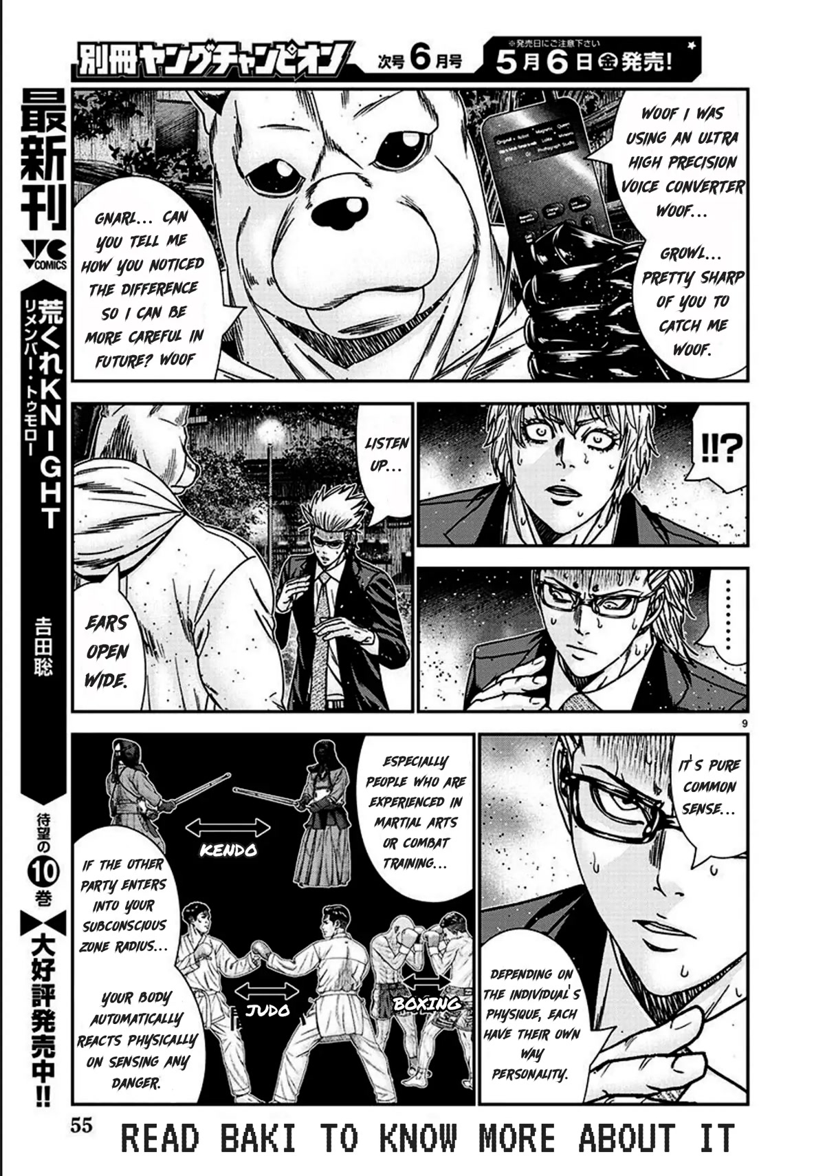 Bouncer Chapter 75 - Page 10