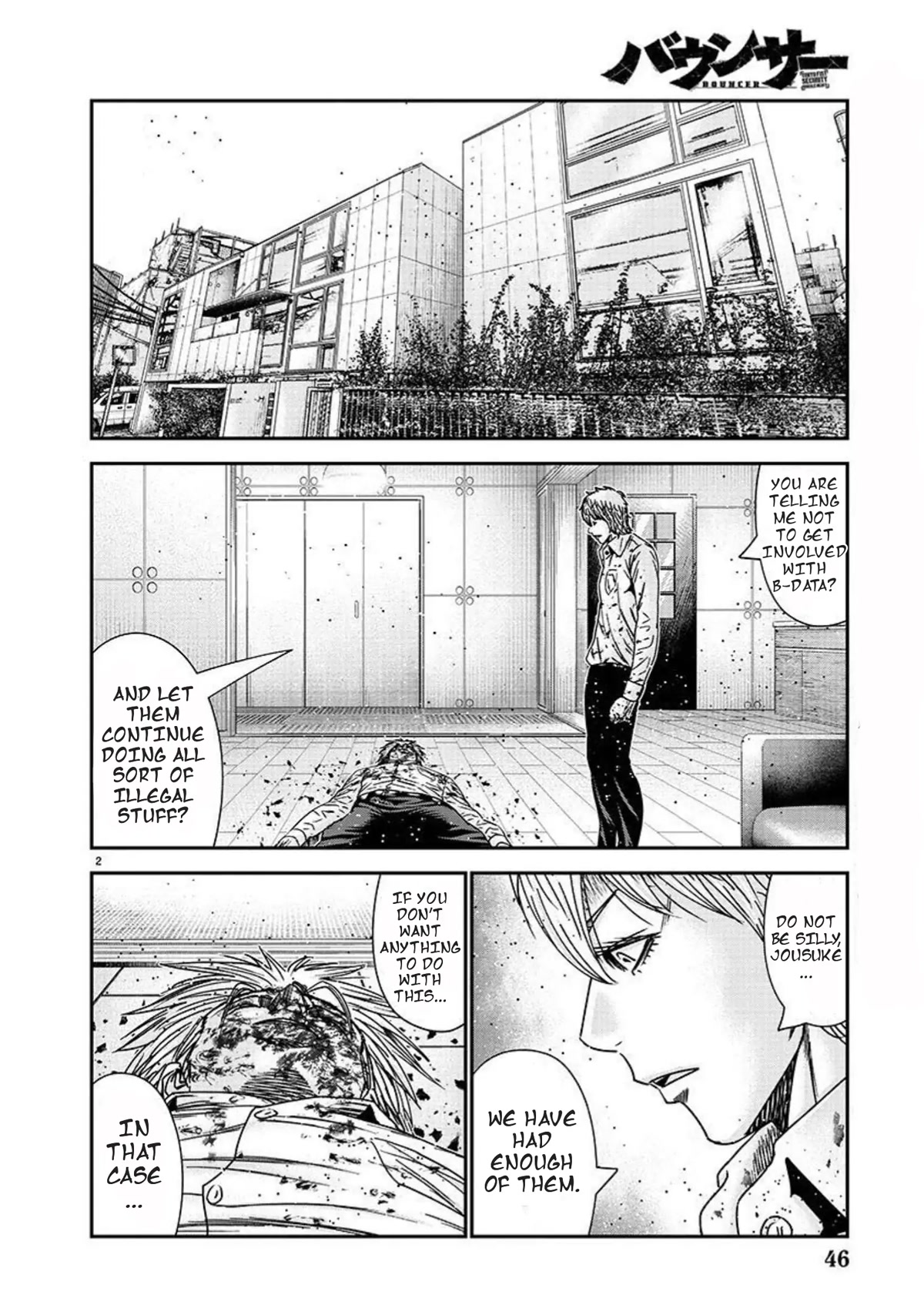 Bouncer Chapter 76 - Page 2