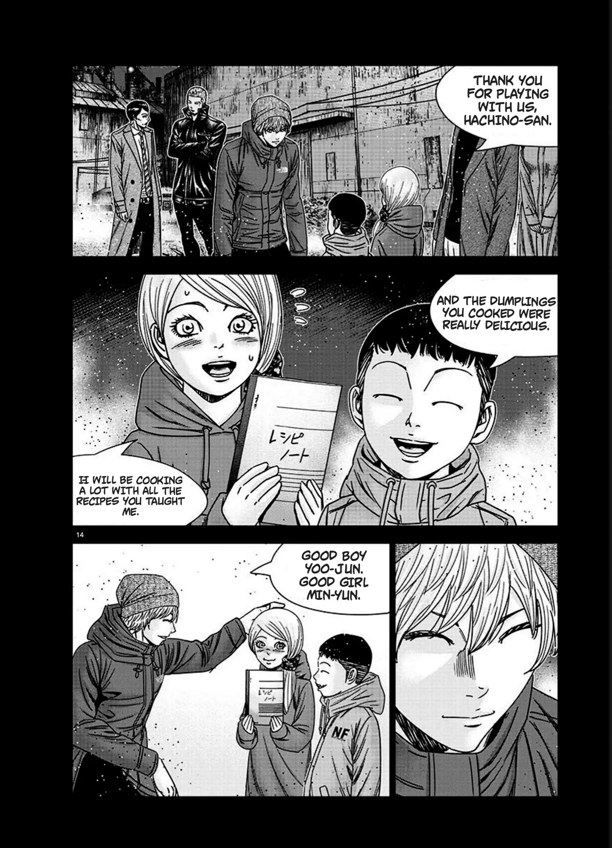 Bouncer Chapter 76 - Page 14