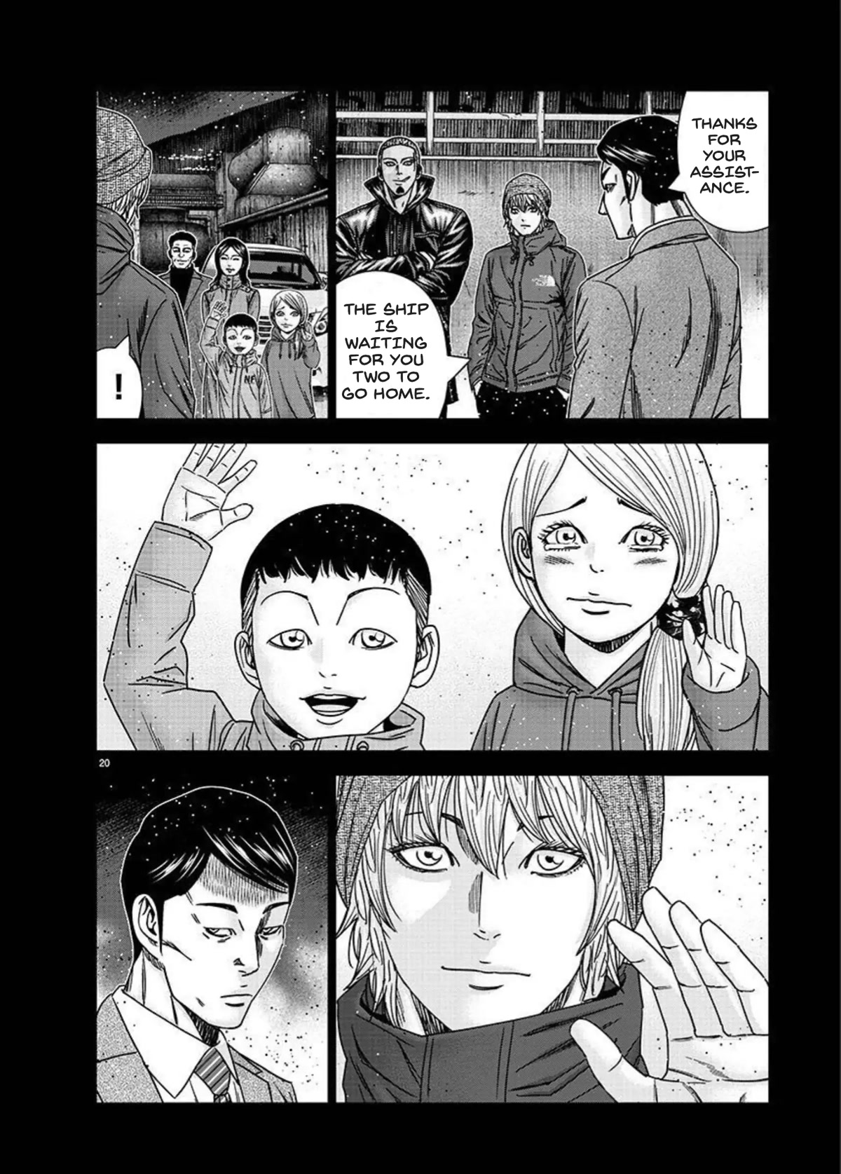 Bouncer Chapter 76 - Page 20