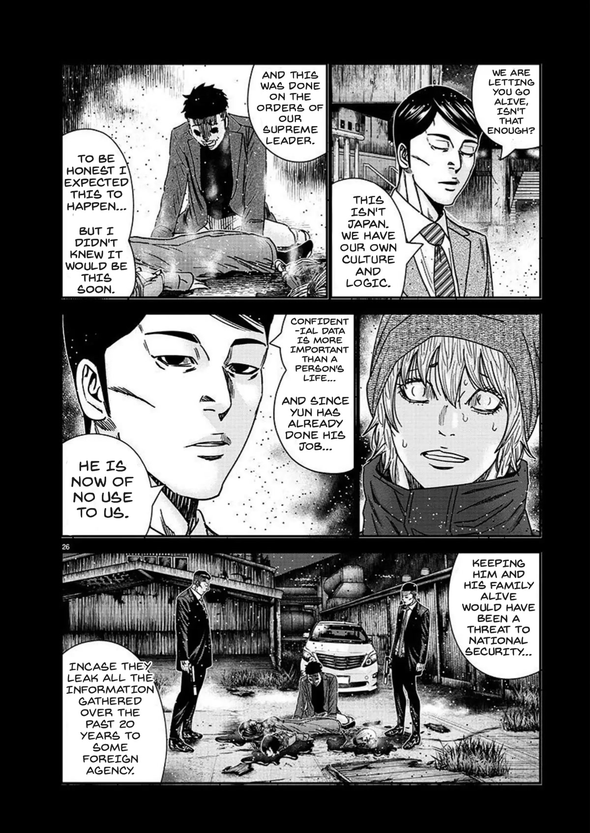 Bouncer Chapter 76 - Page 26