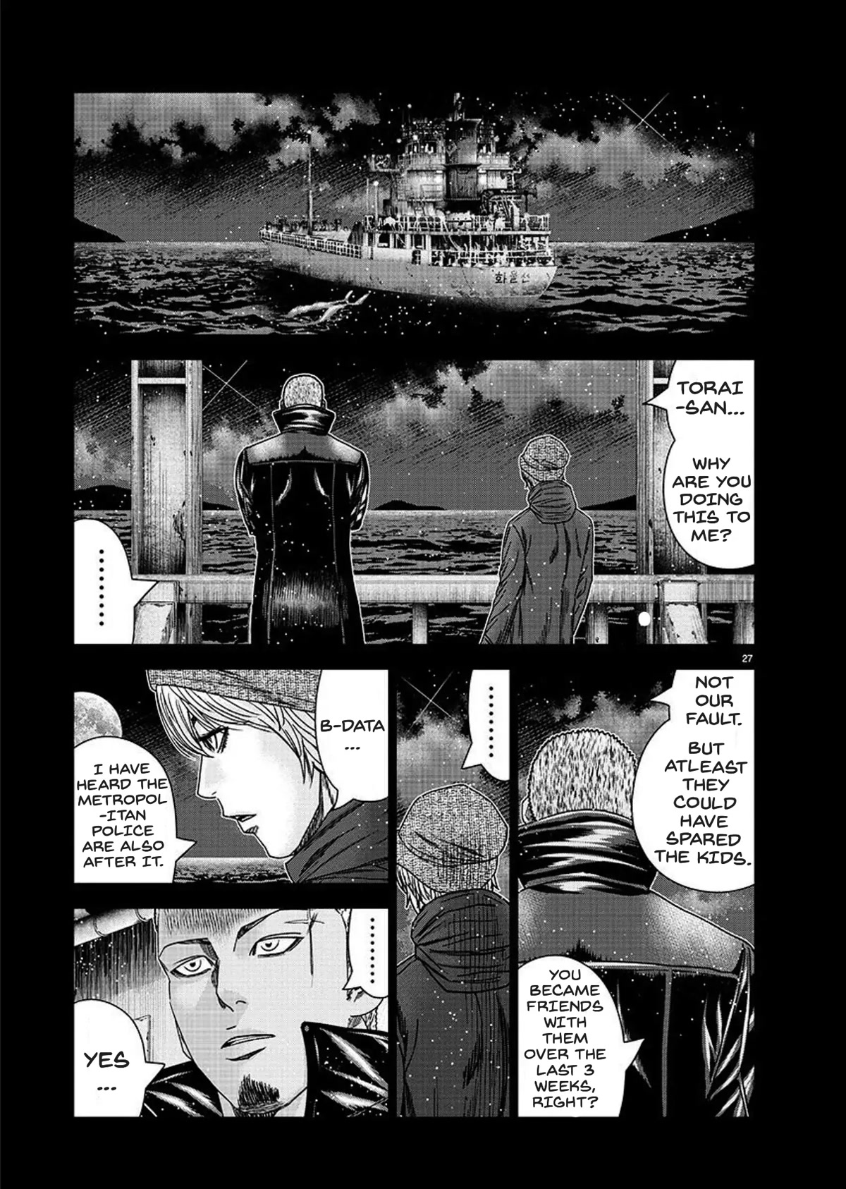 Bouncer Chapter 76 - Page 27