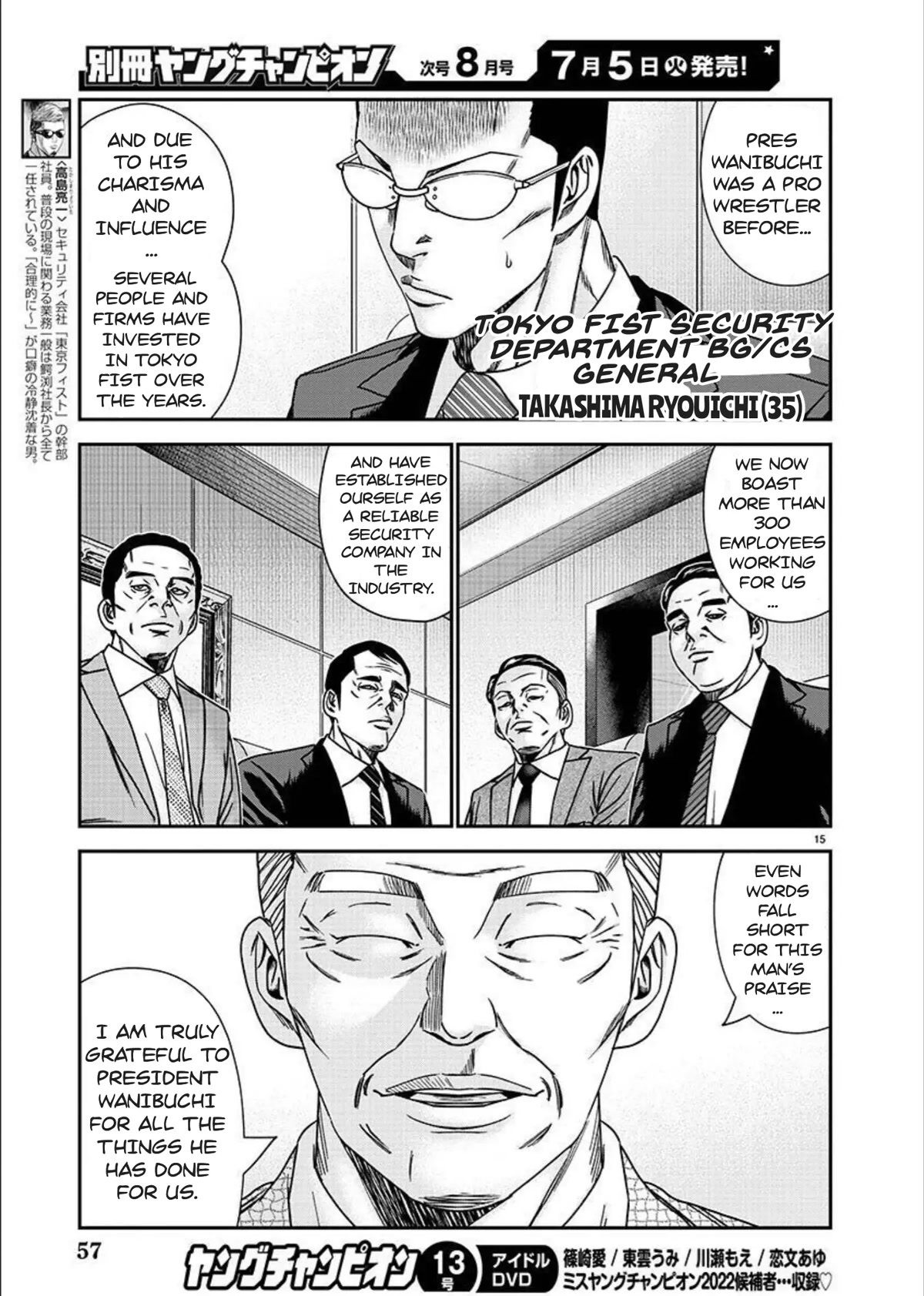 Bouncer Chapter 77 - Page 16