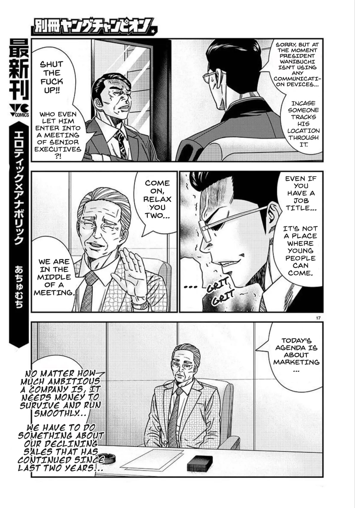 Bouncer Chapter 77 - Page 18