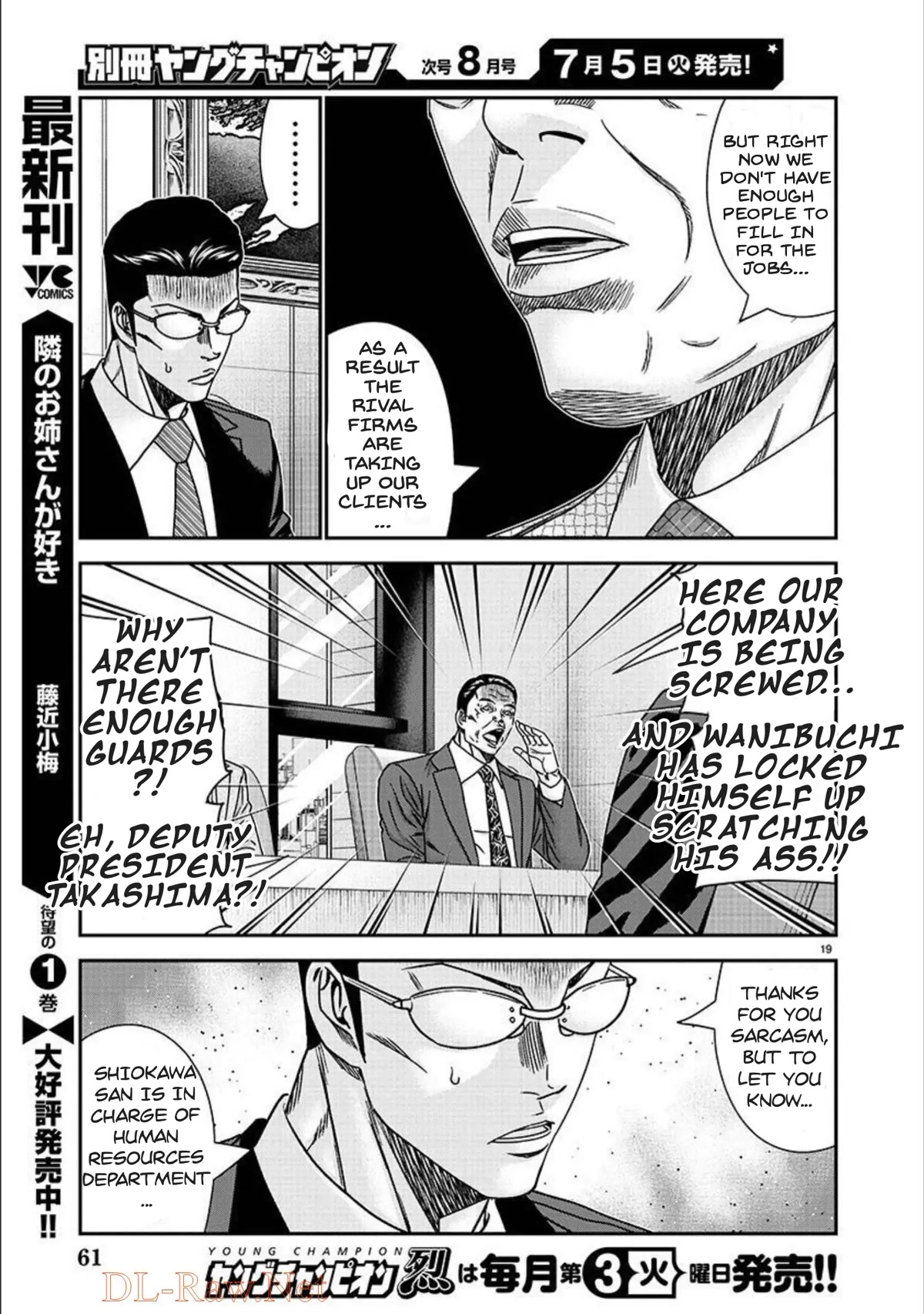 Bouncer Chapter 77 - Page 20