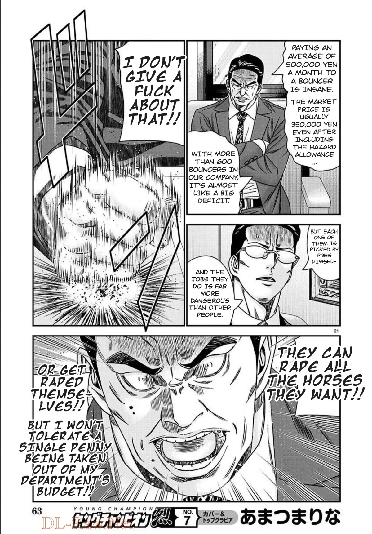 Bouncer Chapter 77 - Page 22