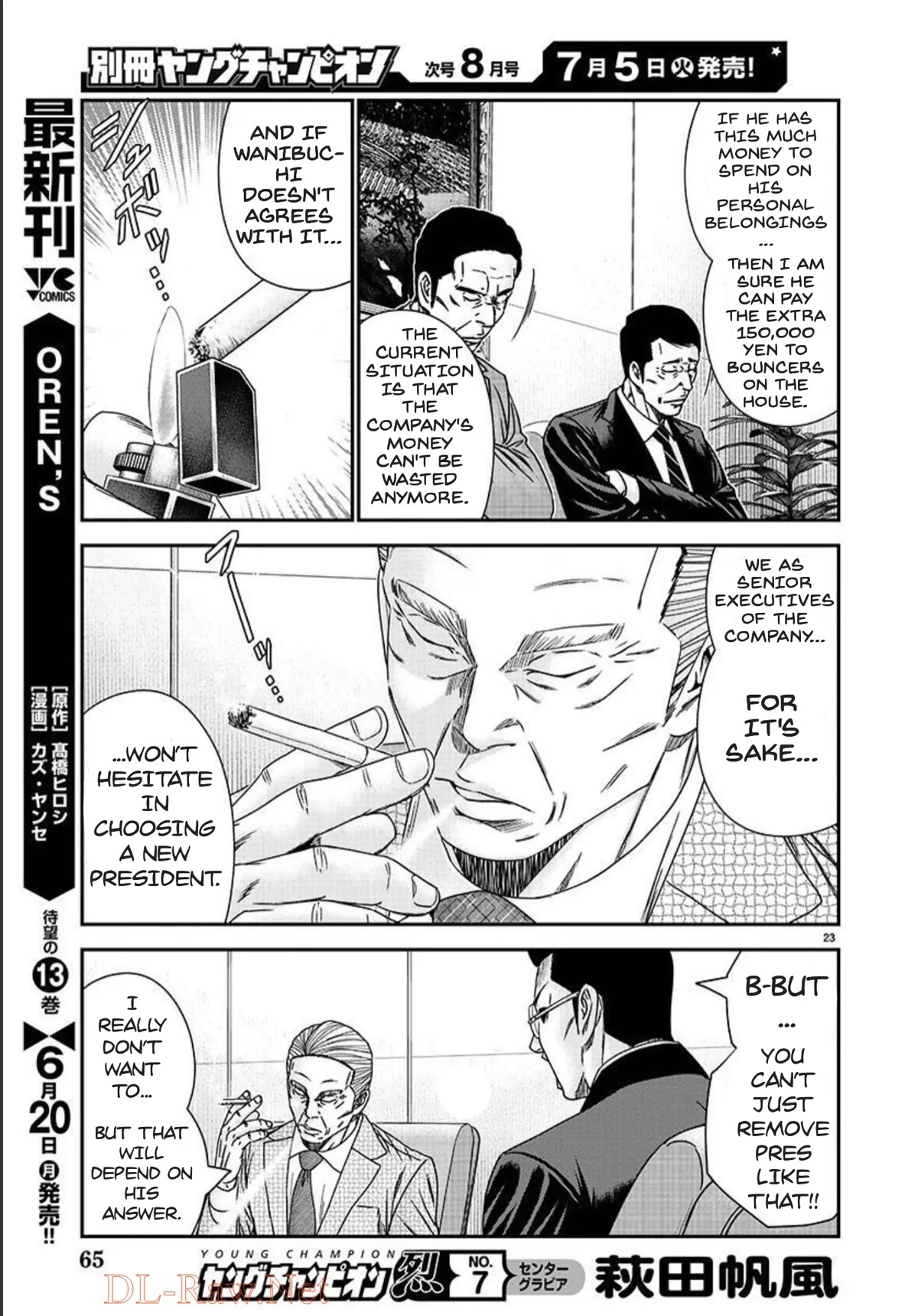 Bouncer Chapter 77 - Page 24