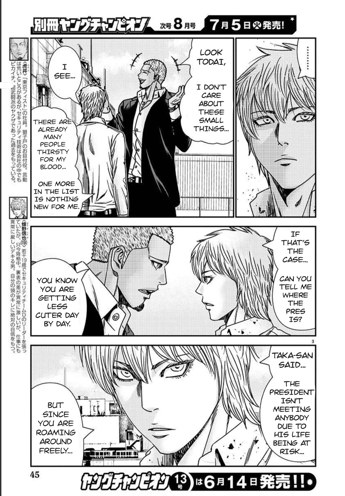 Bouncer Chapter 77 - Page 4