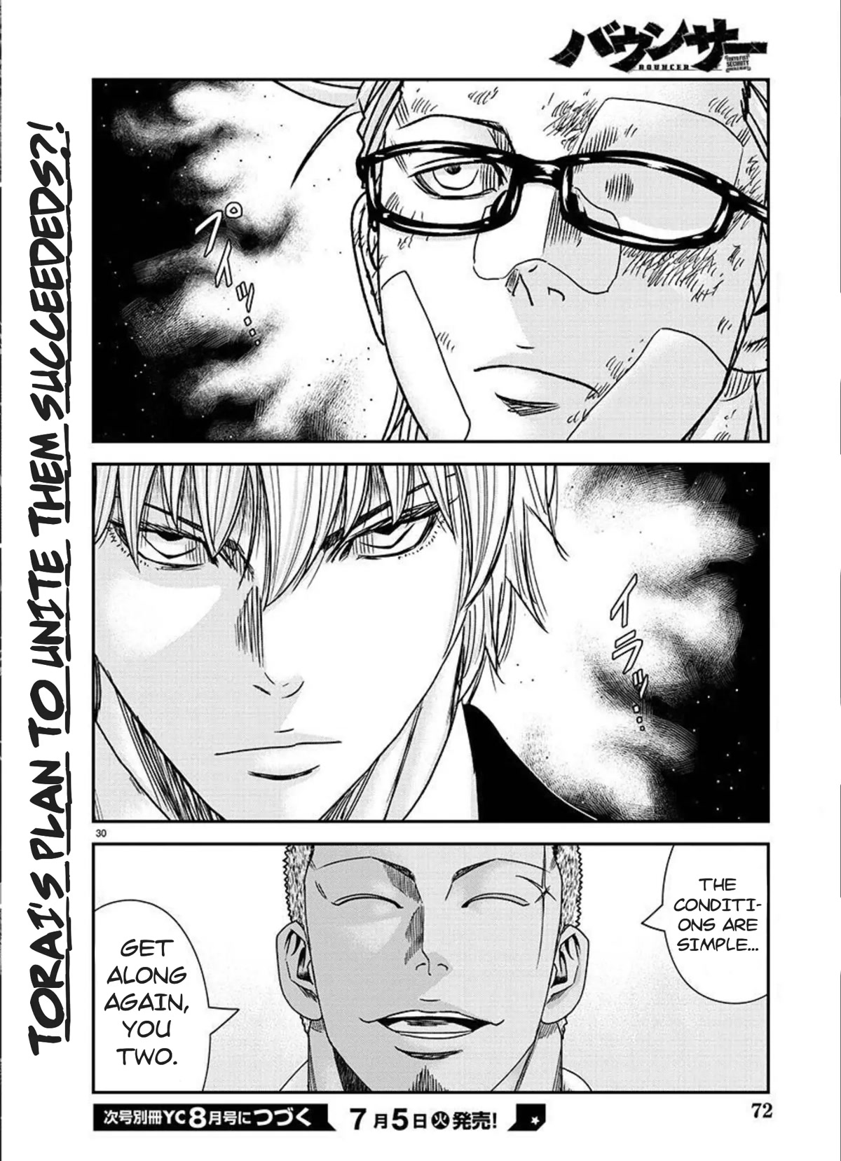 Bouncer Chapter 77 - Page 31