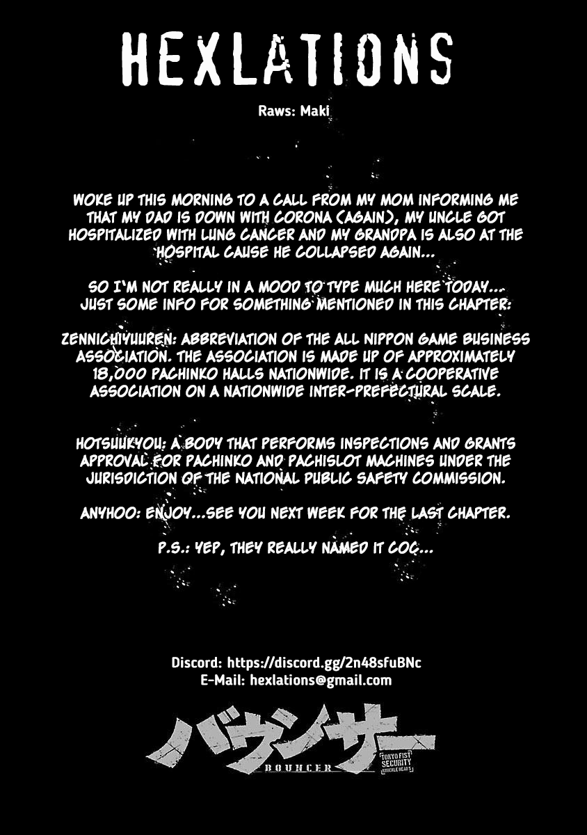 Bouncer Chapter 78 - Page 1