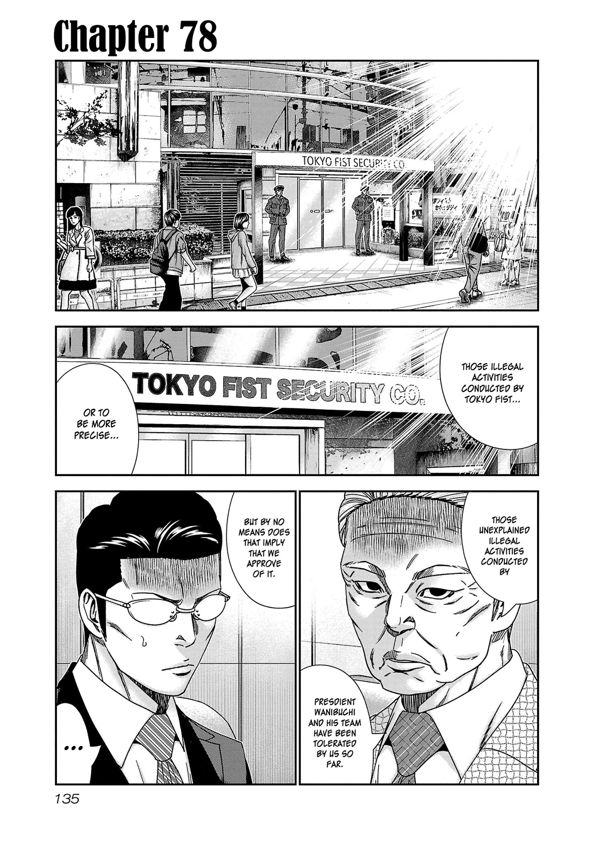 Bouncer Chapter 78 - Page 2