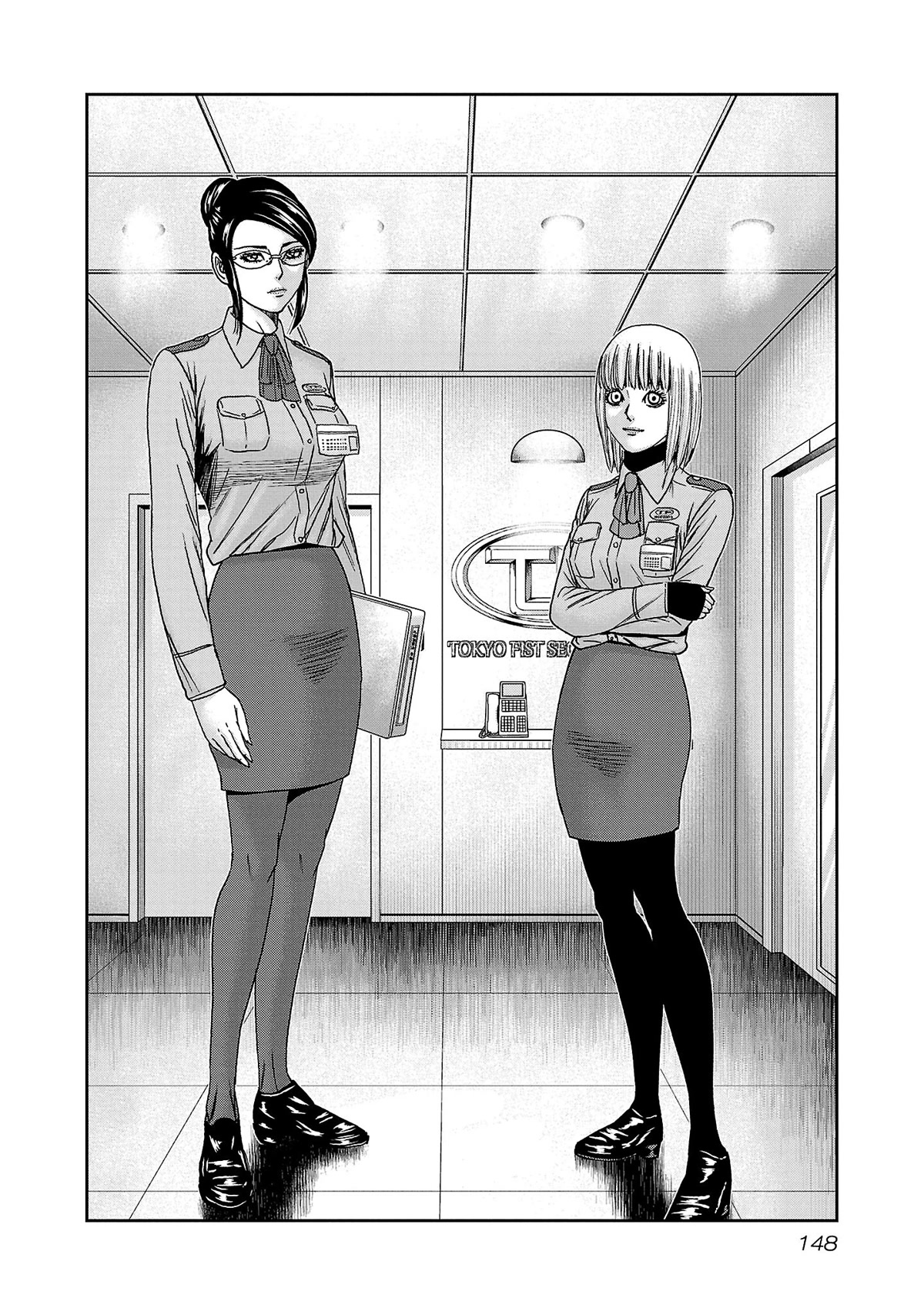 Bouncer Chapter 78 - Page 15