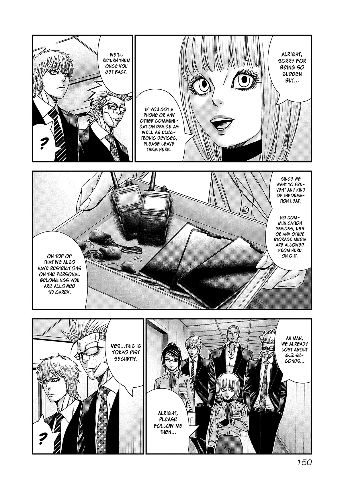 Bouncer Chapter 78 - Page 17