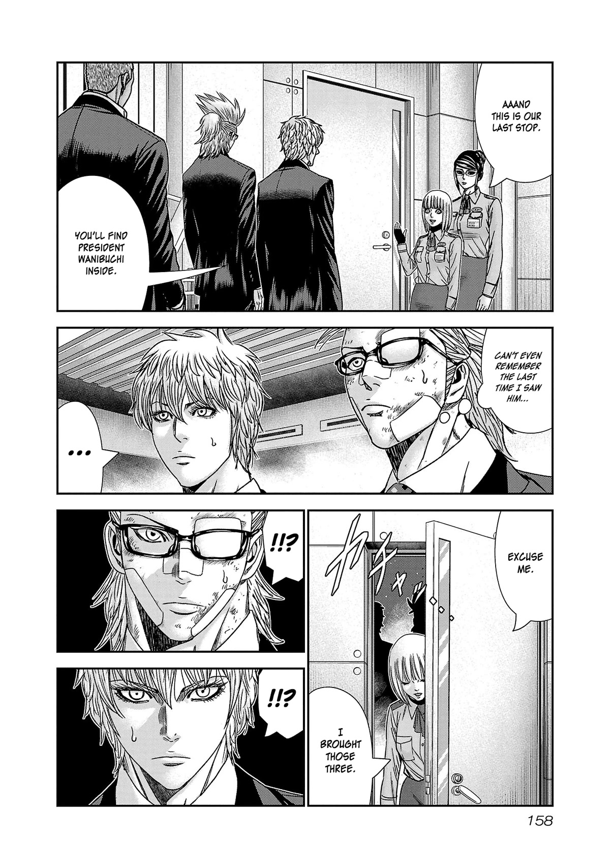 Bouncer Chapter 78 - Page 24