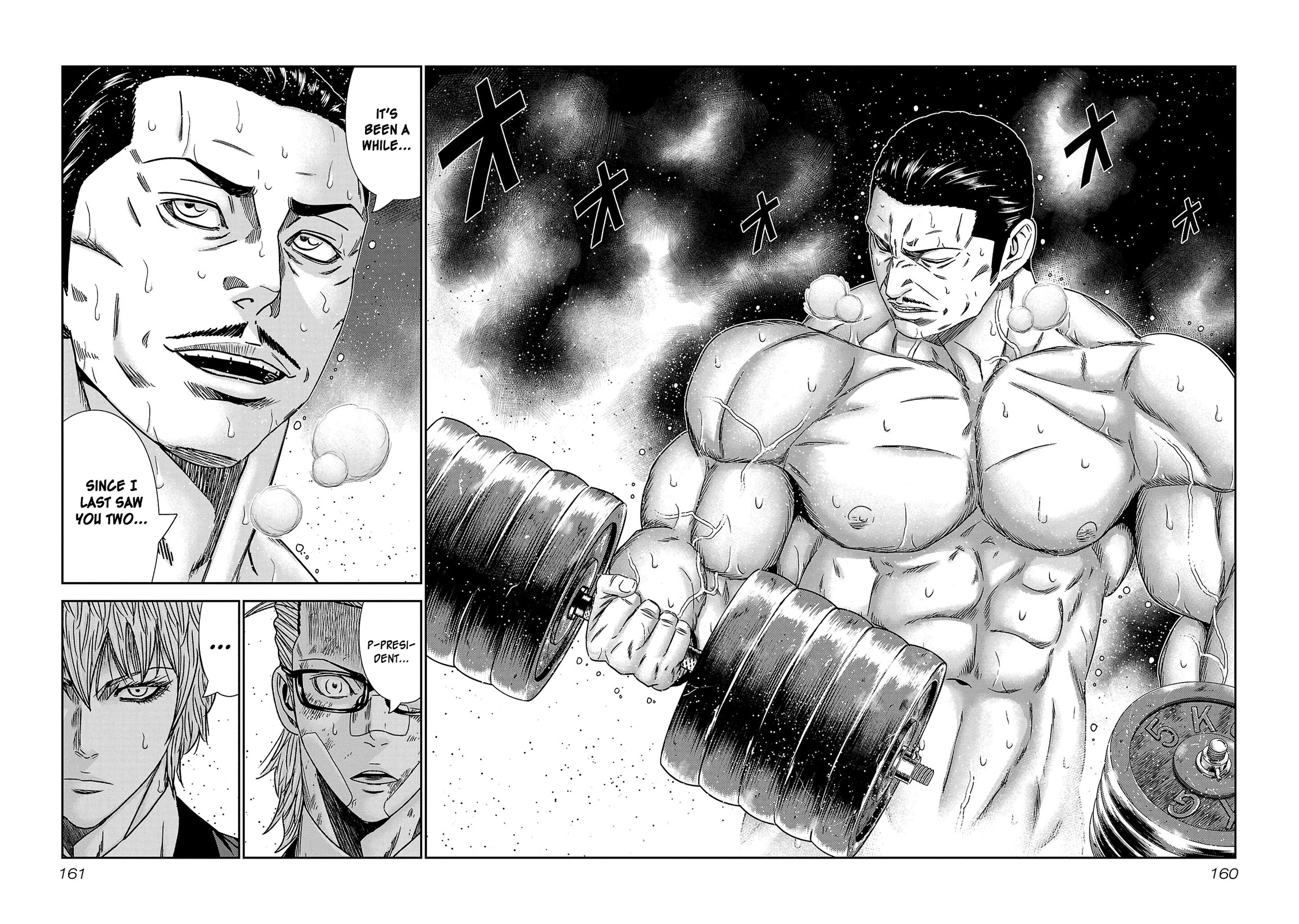 Bouncer Chapter 78 - Page 26