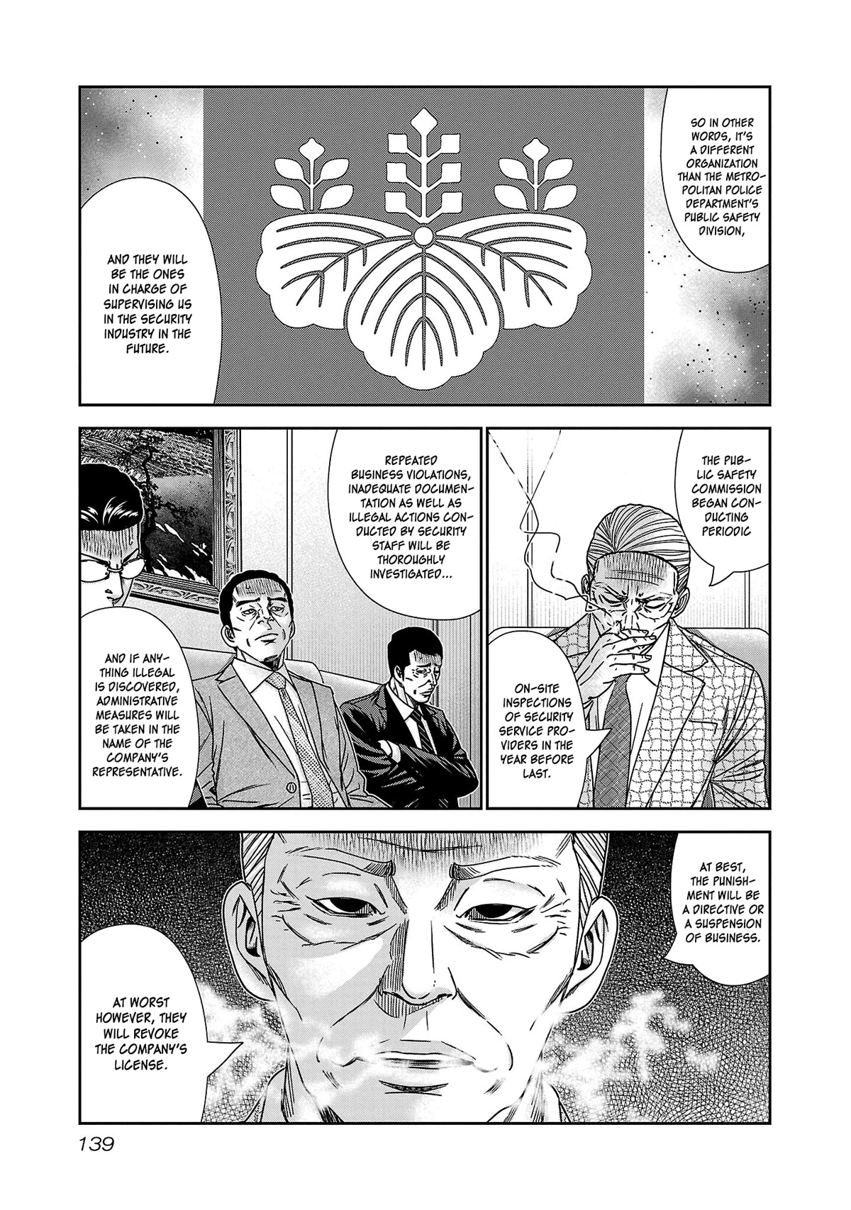 Bouncer Chapter 78 - Page 6