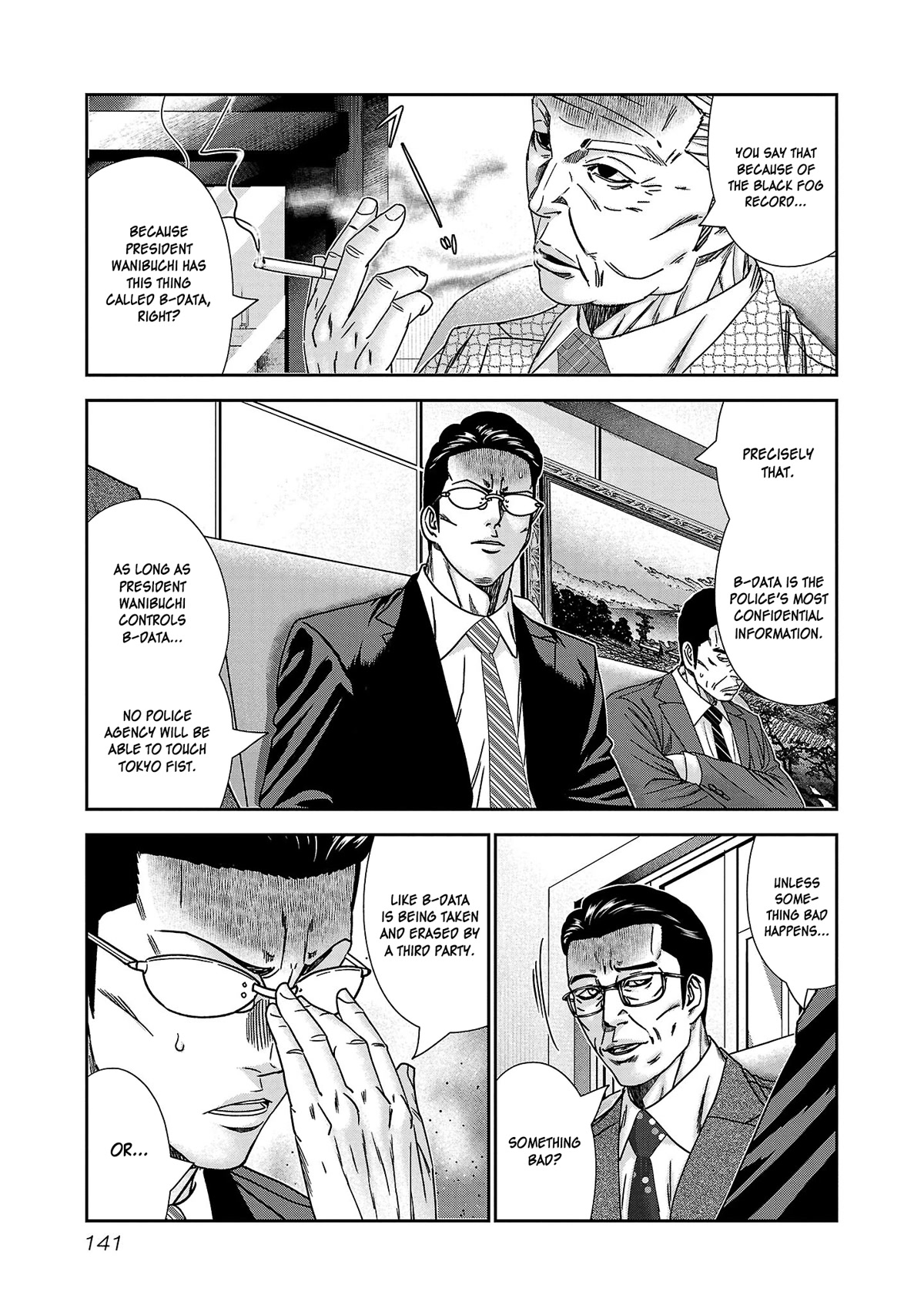 Bouncer Chapter 78 - Page 8