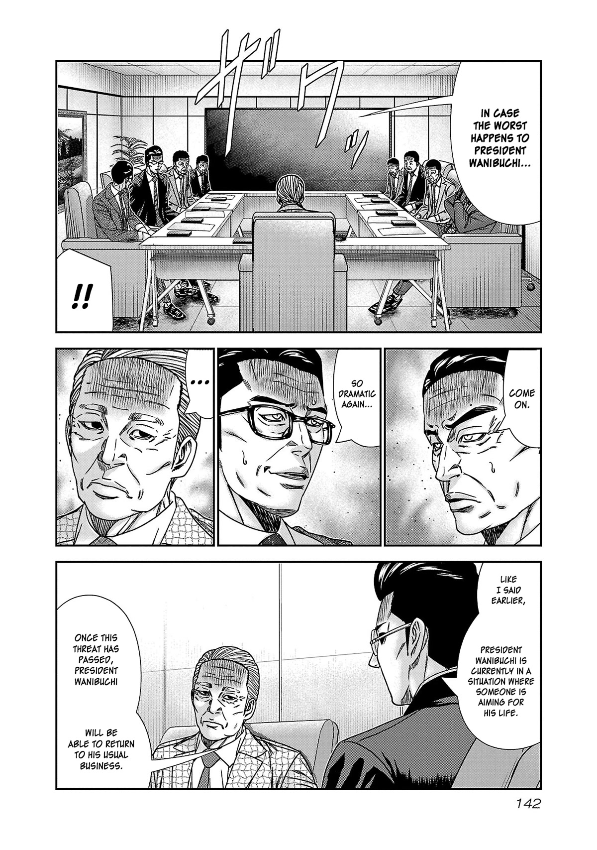 Bouncer Chapter 78 - Page 9