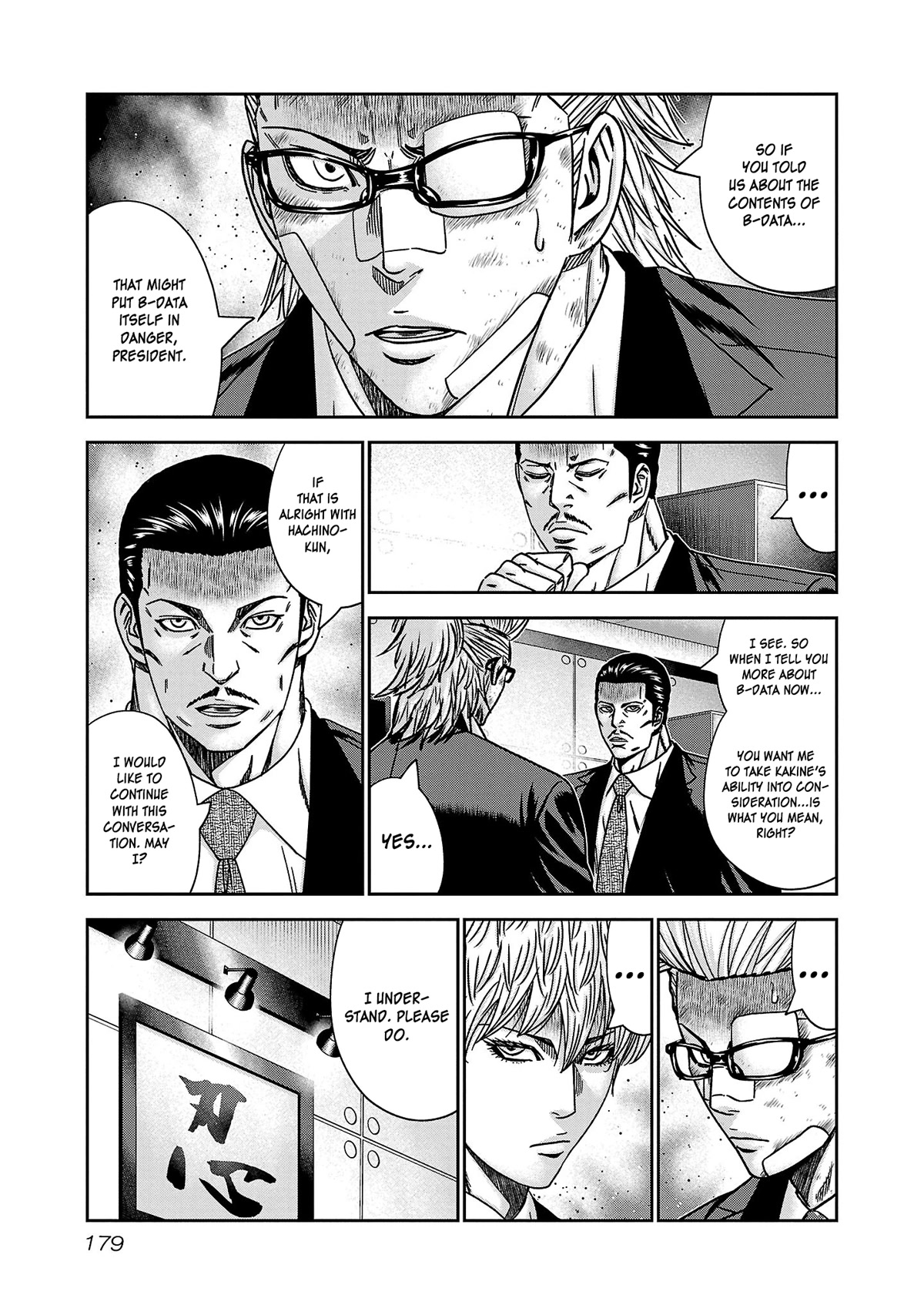 Bouncer Chapter 79 - Page 14