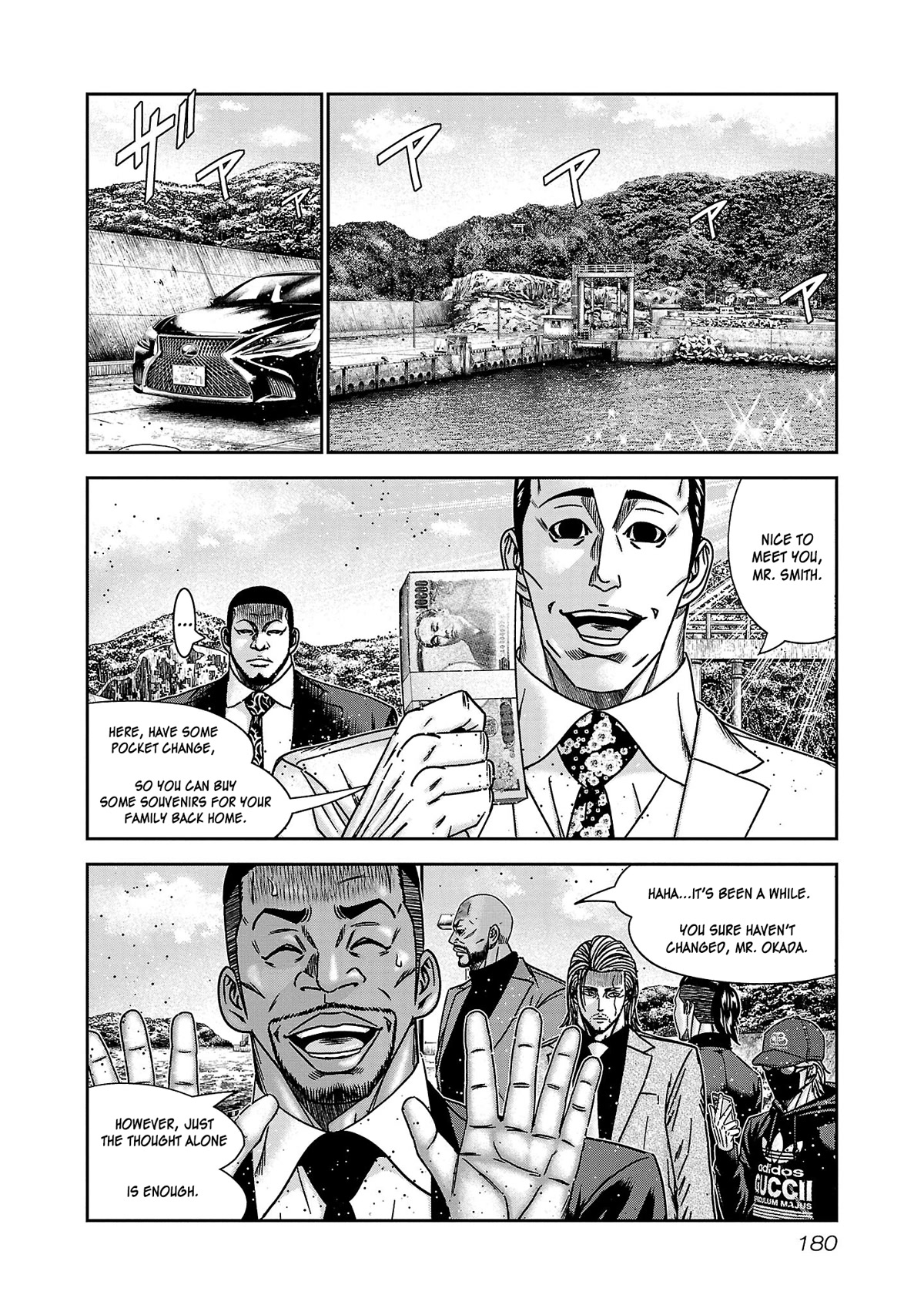 Bouncer Chapter 79 - Page 15