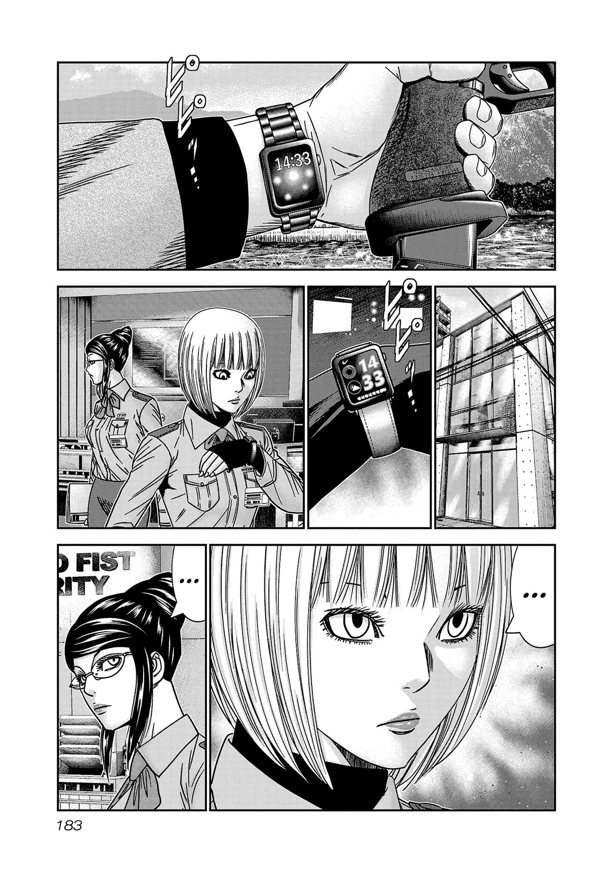 Bouncer Chapter 79 - Page 18
