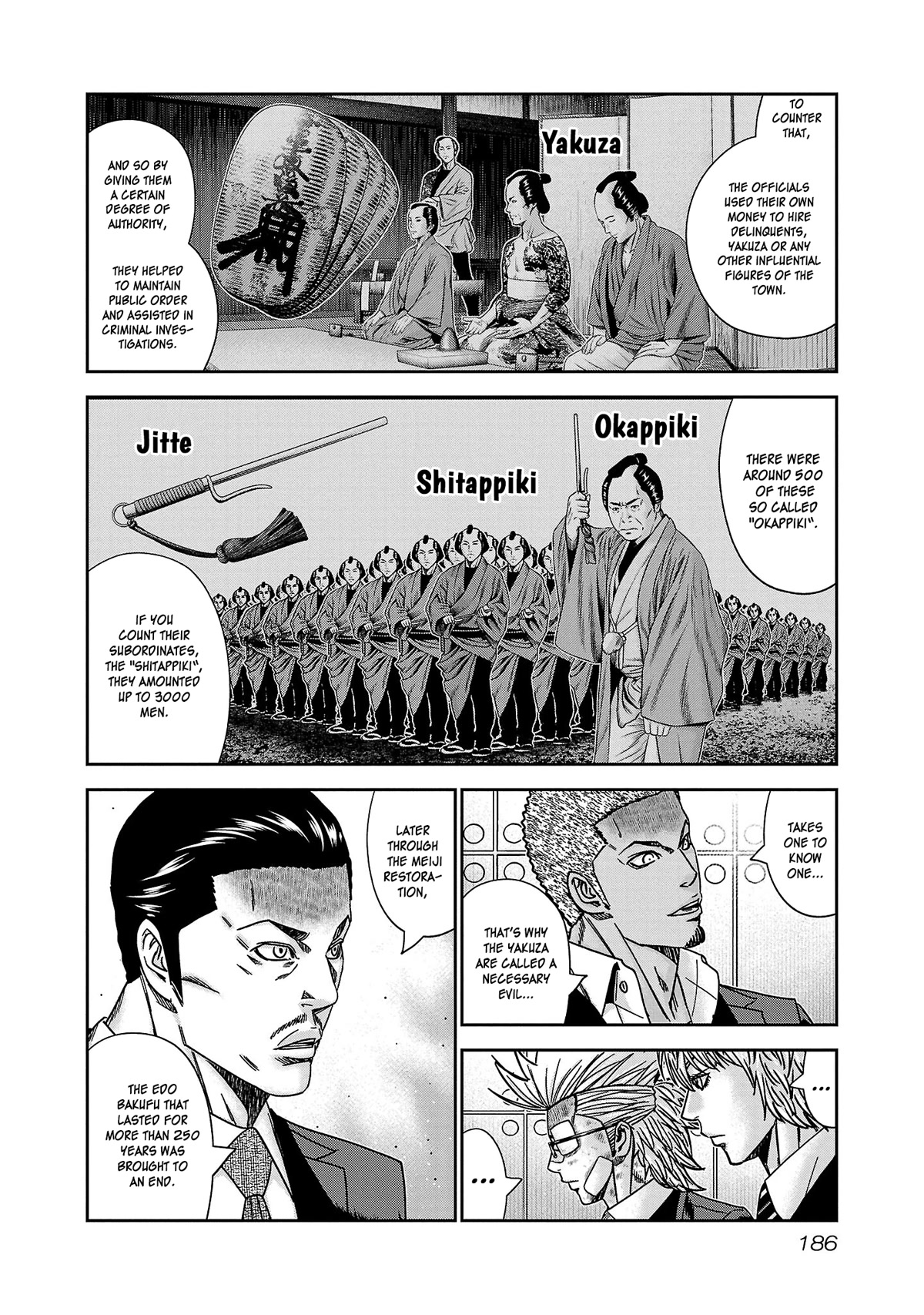 Bouncer Chapter 79 - Page 21