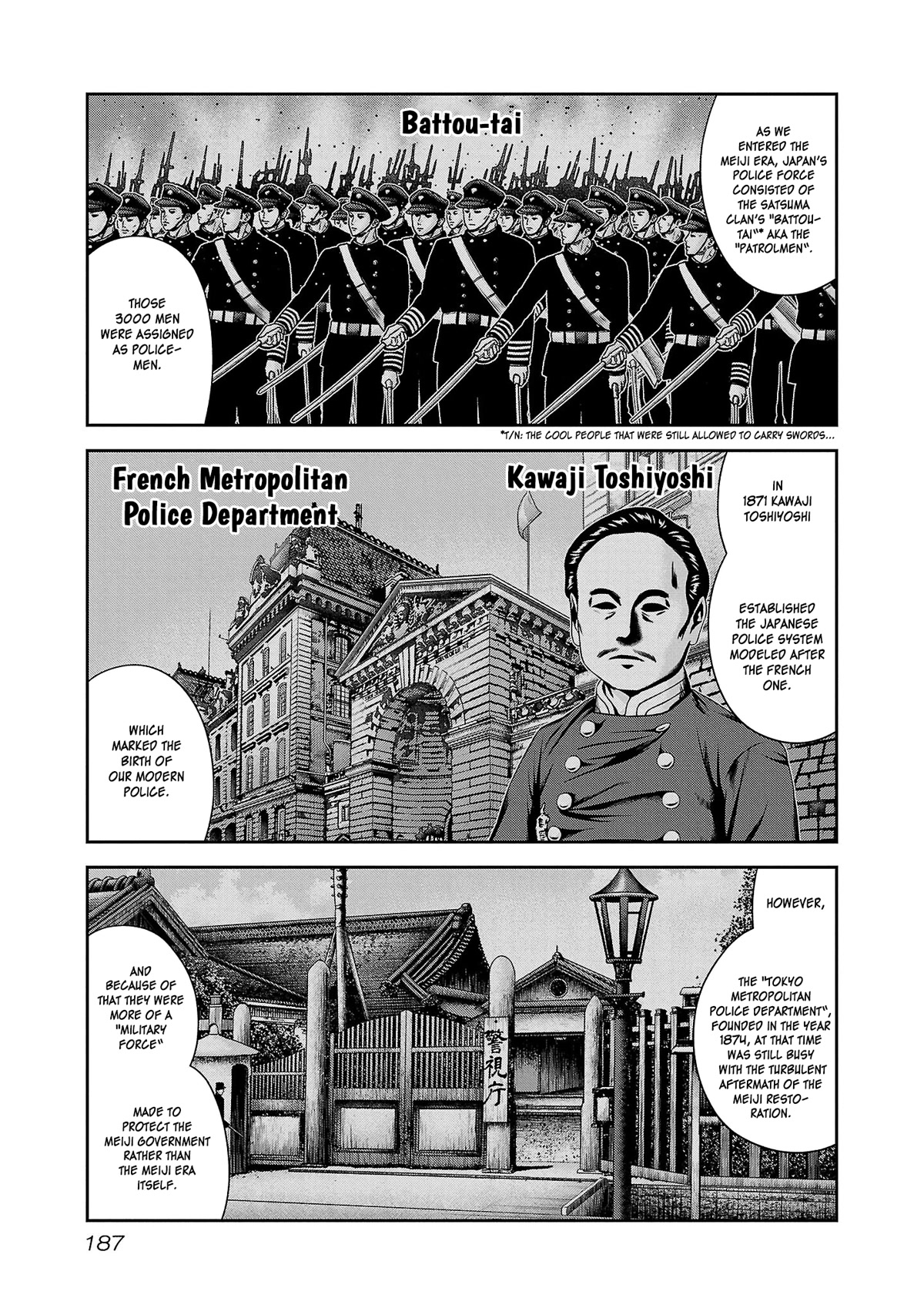 Bouncer Chapter 79 - Page 22