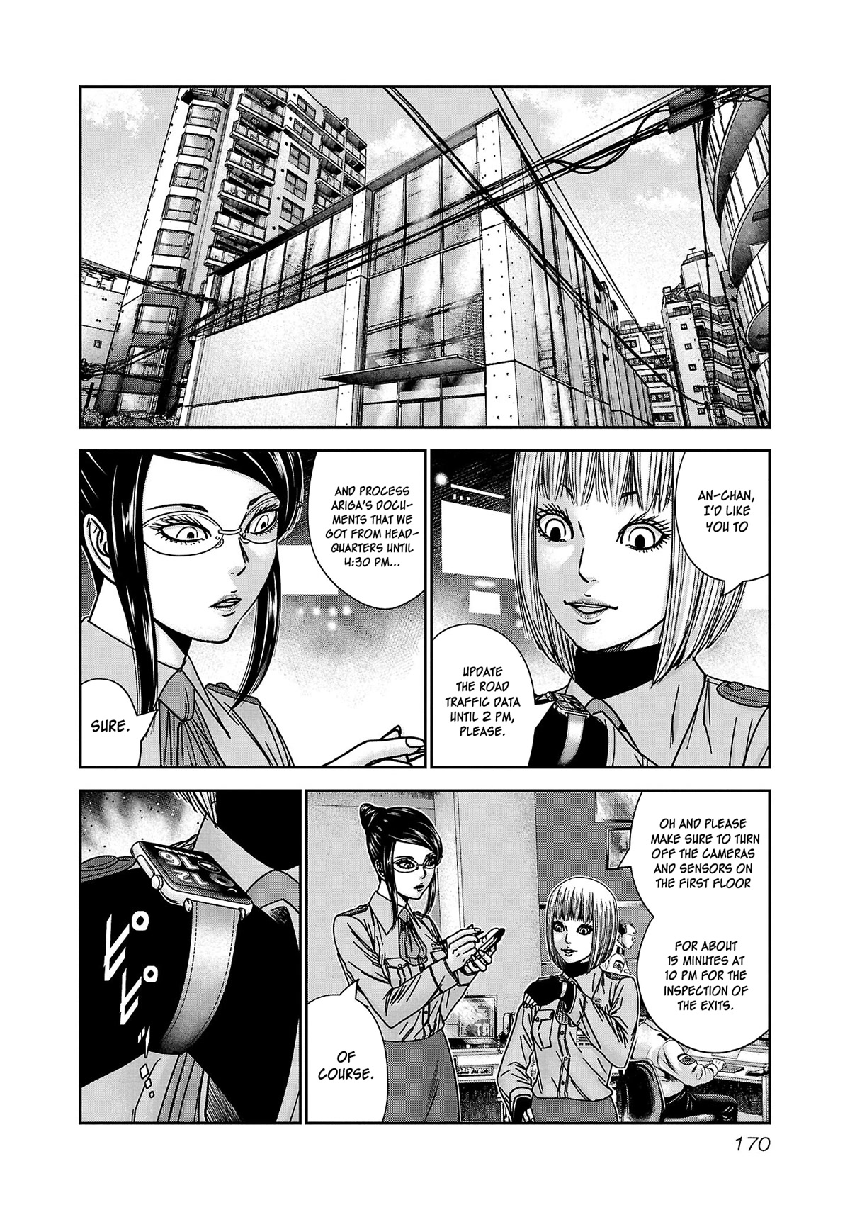 Bouncer Chapter 79 - Page 5