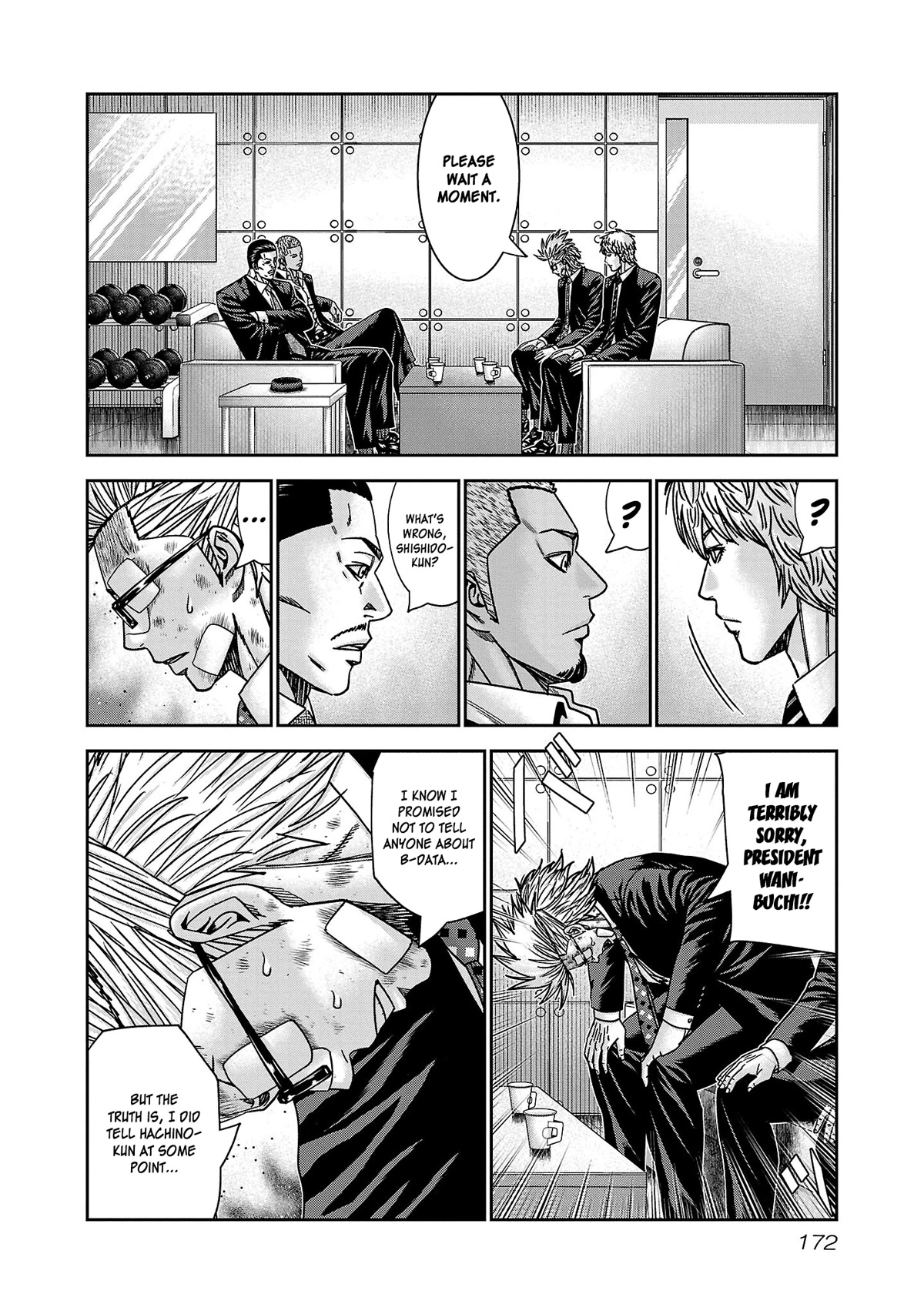 Bouncer Chapter 79 - Page 7