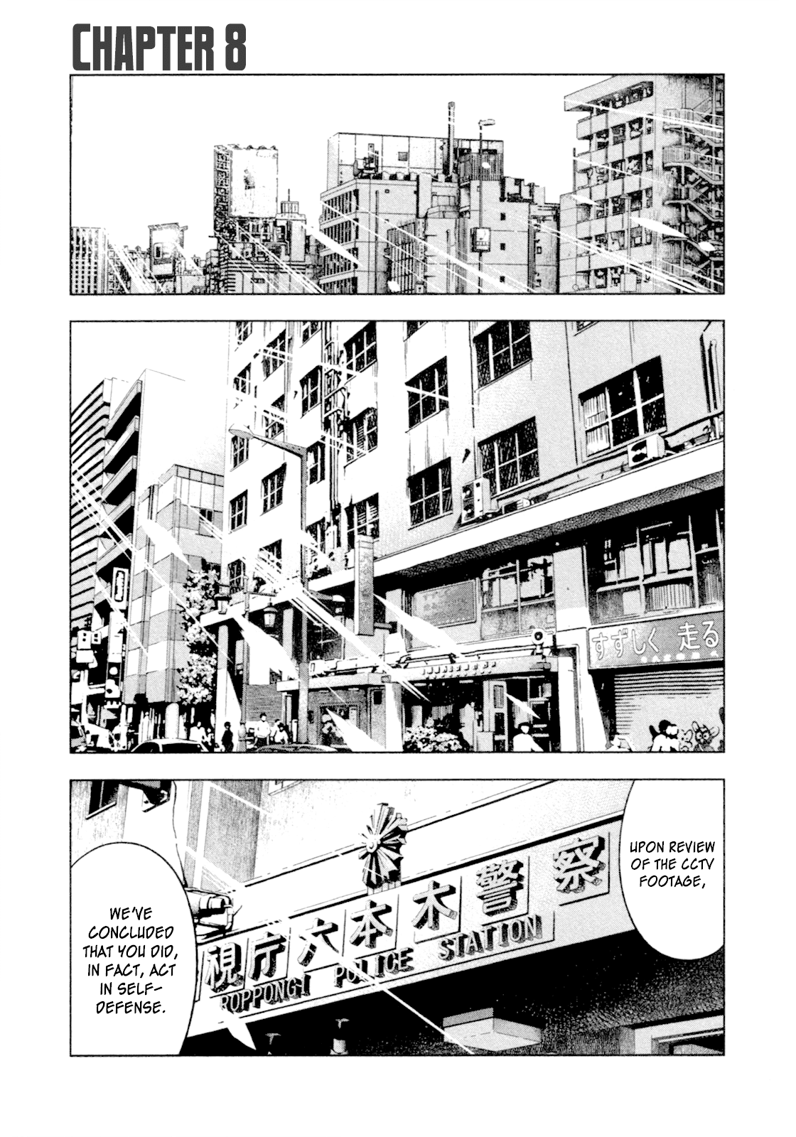 Bouncer Chapter 8 - Page 1