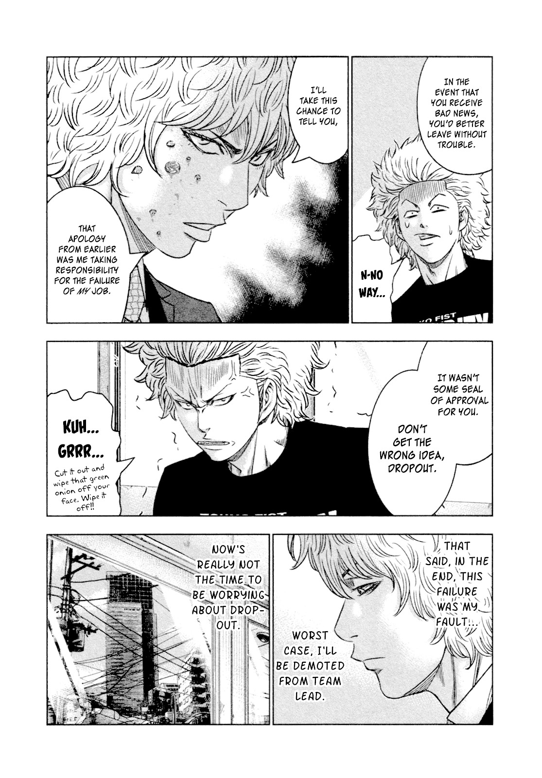 Bouncer Chapter 8 - Page 18