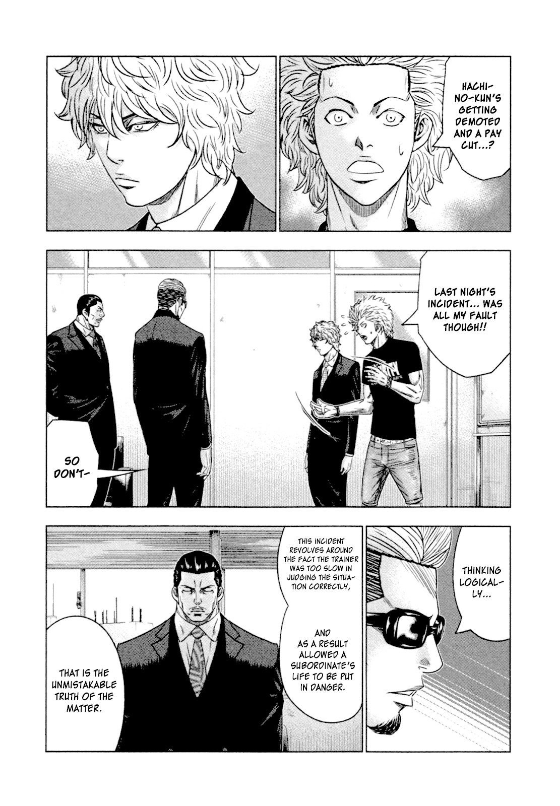 Bouncer Chapter 8 - Page 20