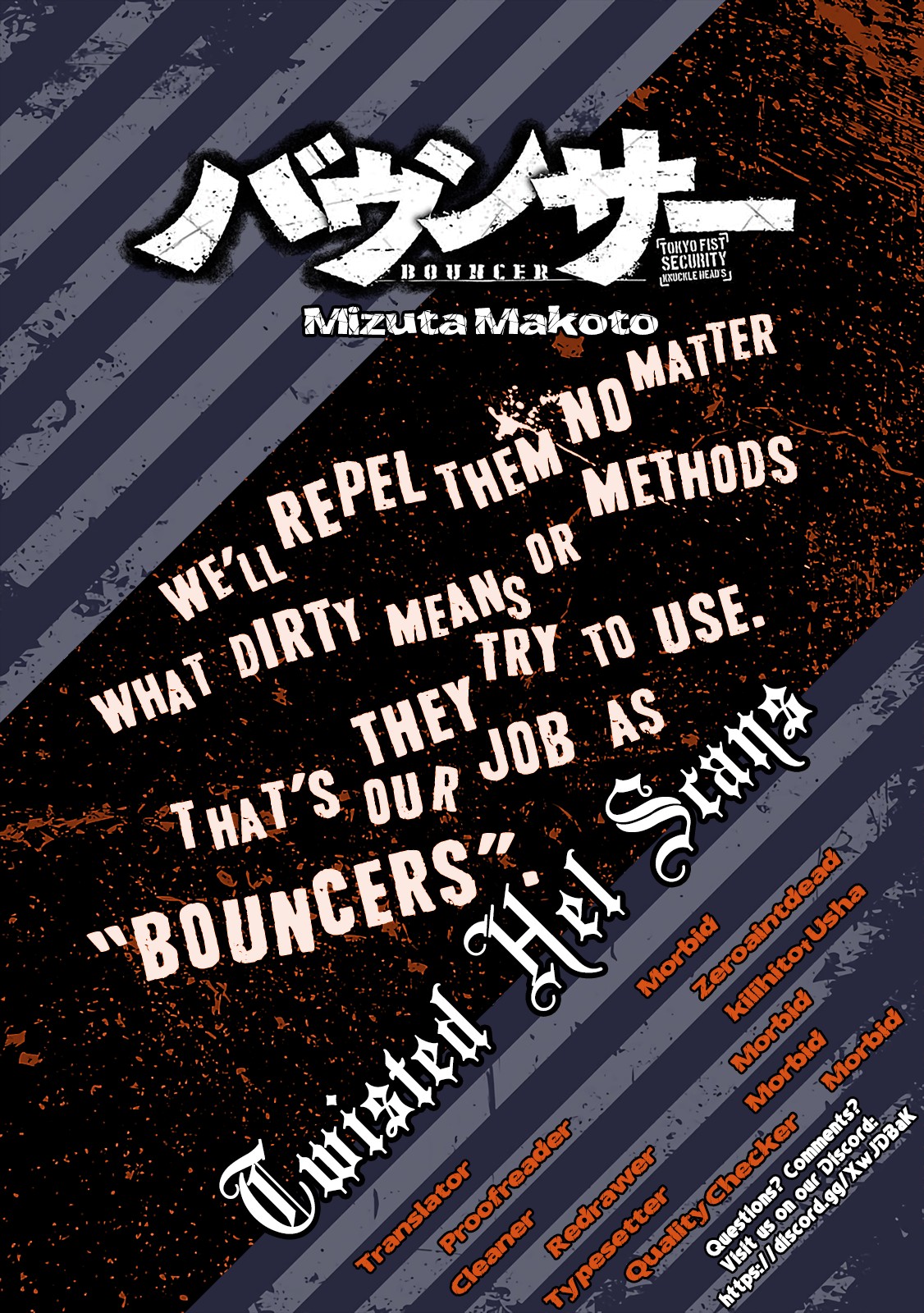 Bouncer Chapter 8 - Page 30