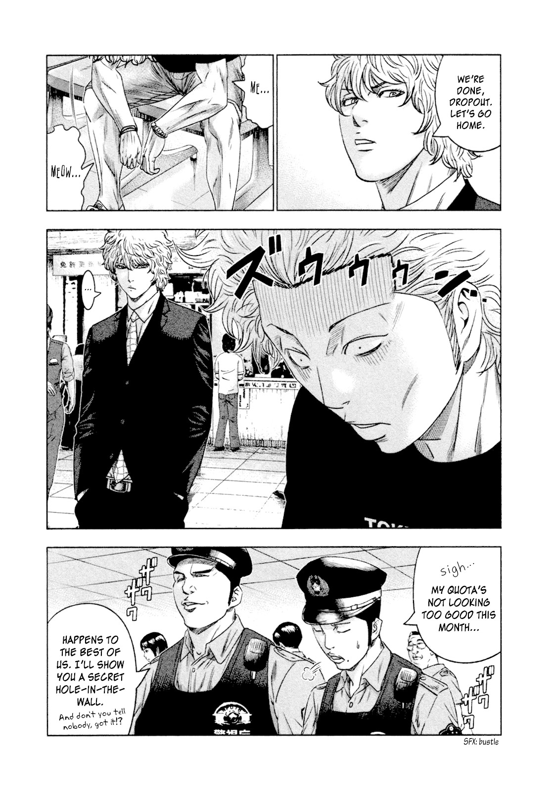 Bouncer Chapter 8 - Page 4