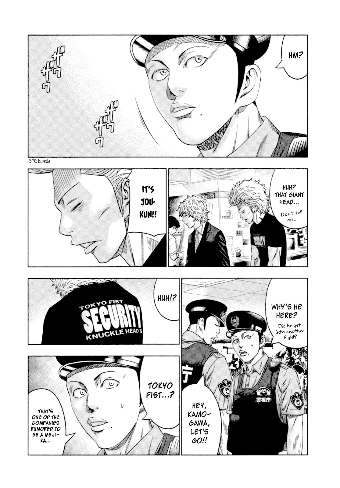 Bouncer Chapter 8 - Page 5