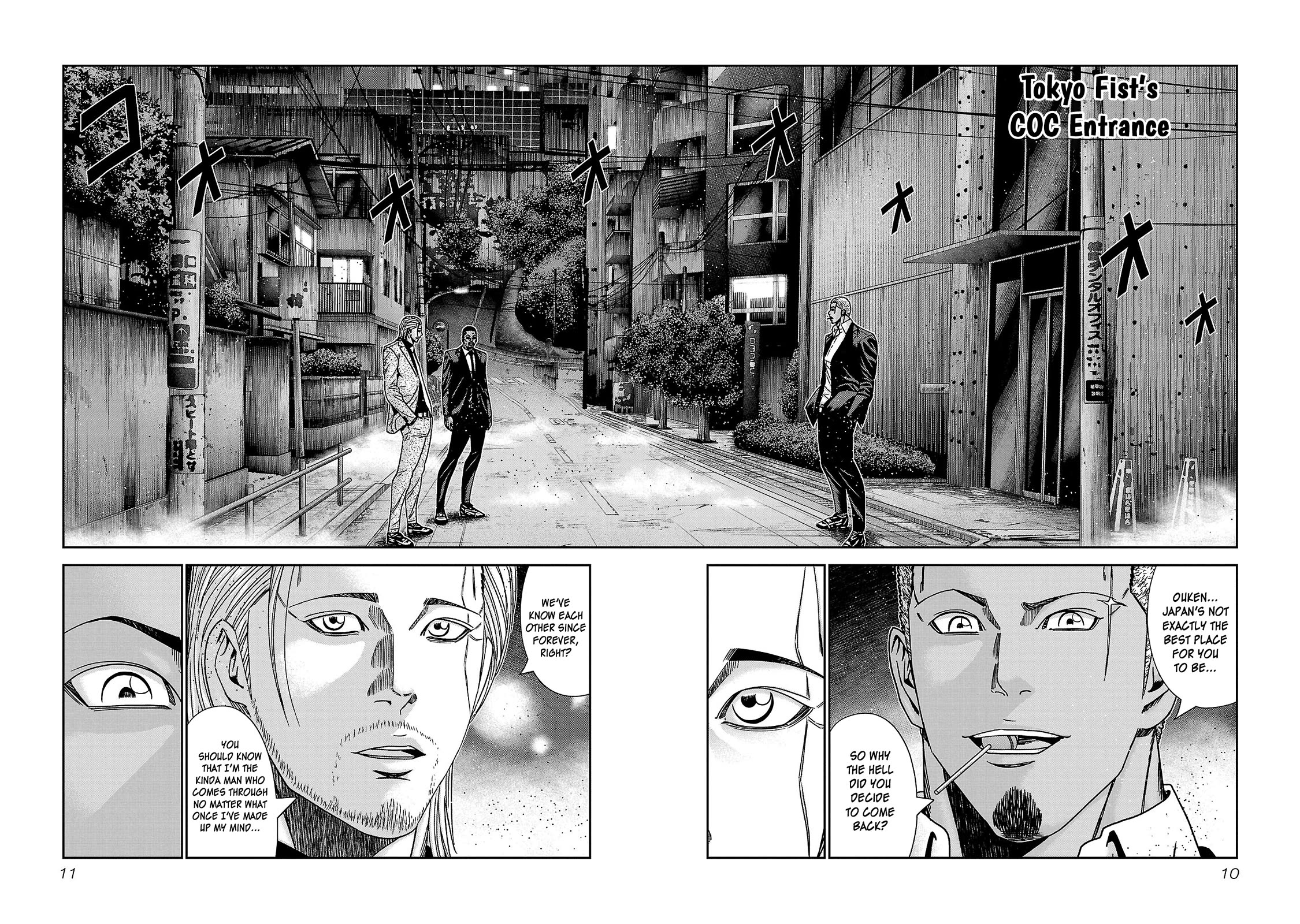 Bouncer Chapter 80 - Page 12