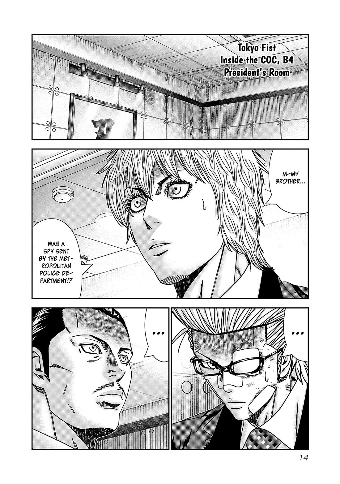 Bouncer Chapter 80 - Page 15