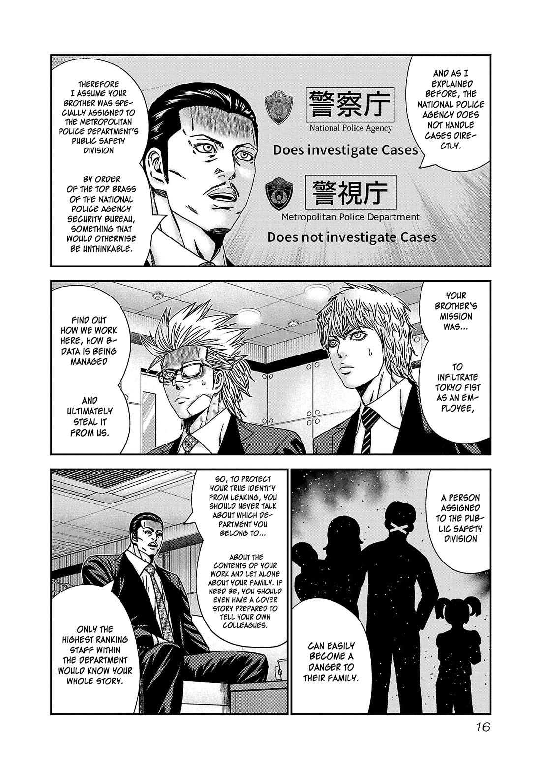 Bouncer Chapter 80 - Page 17
