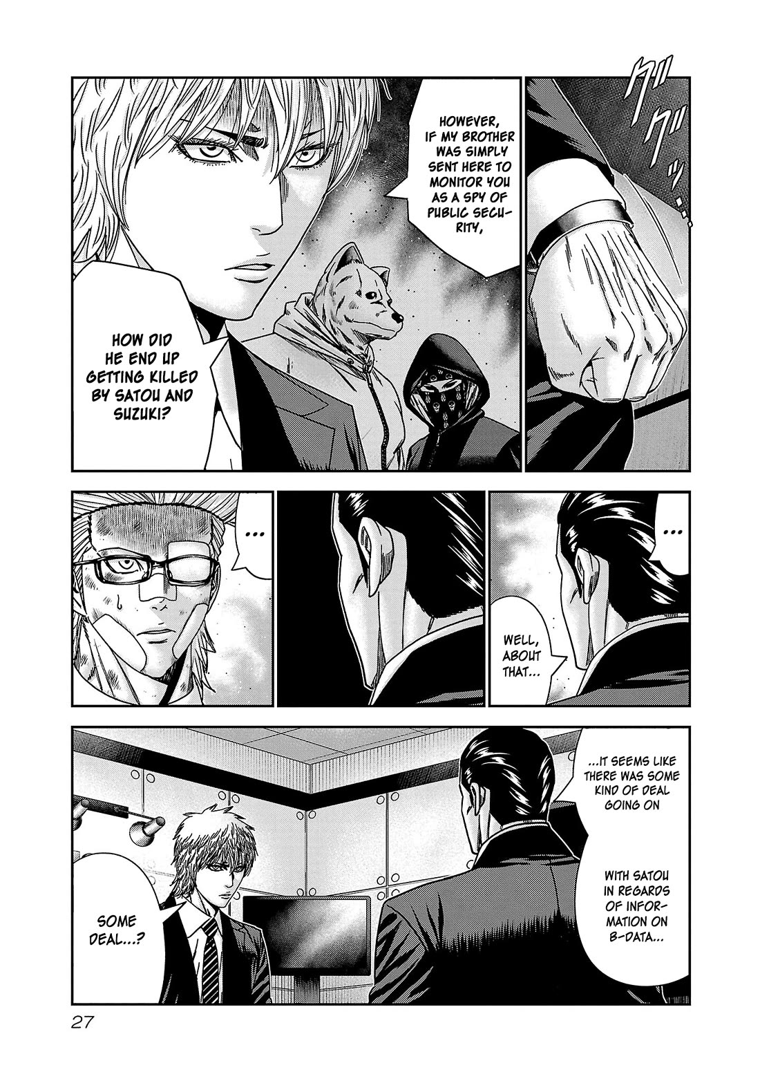 Bouncer Chapter 80 - Page 27