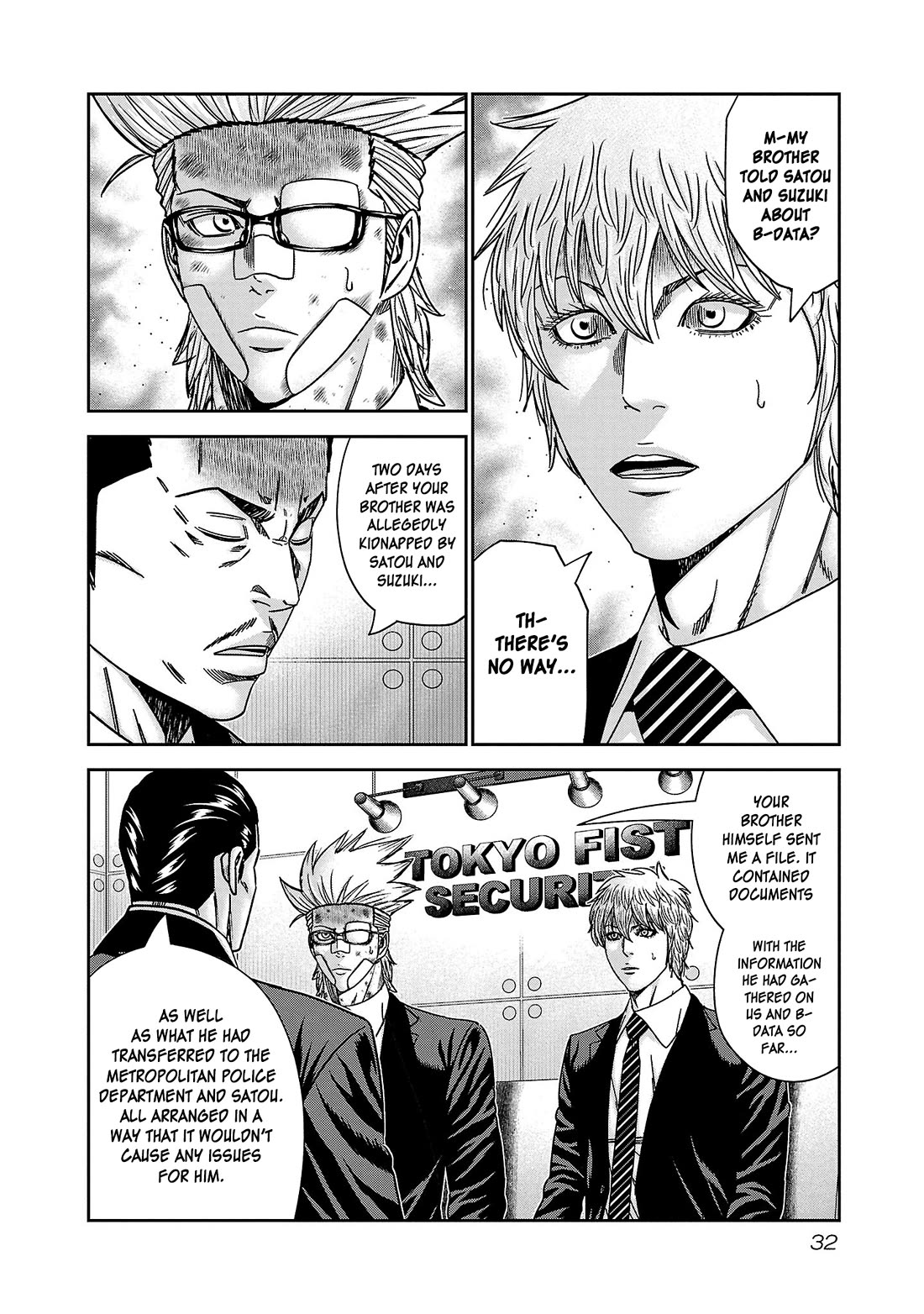 Bouncer Chapter 80 - Page 31