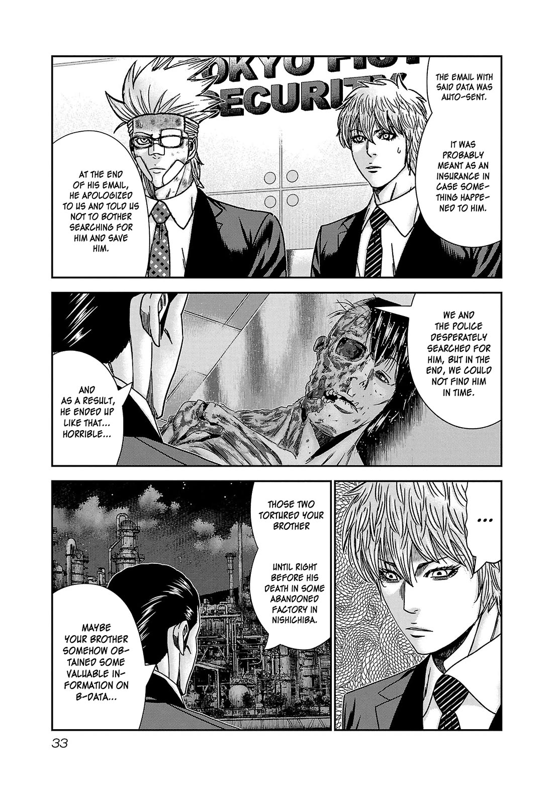 Bouncer Chapter 80 - Page 32