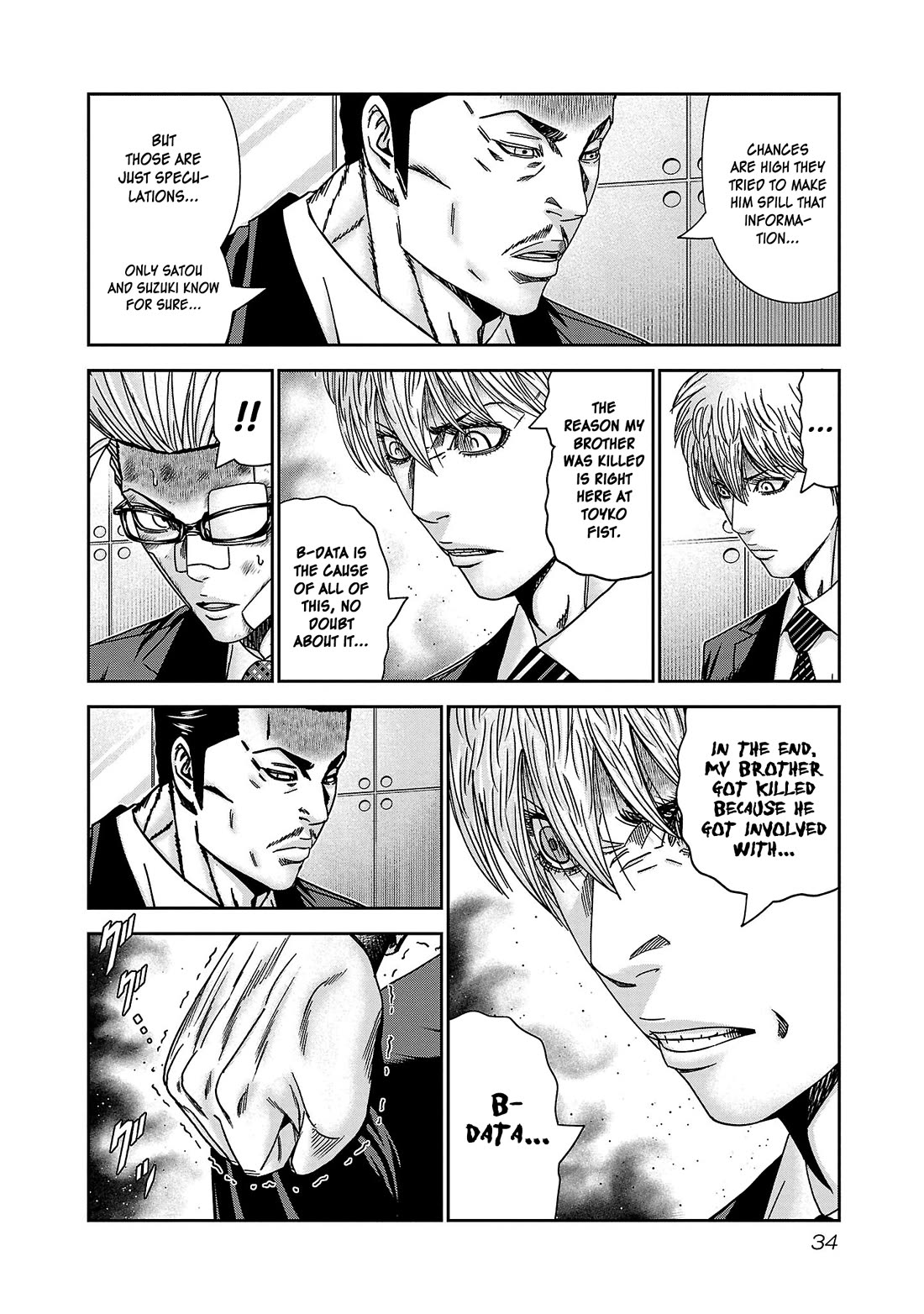 Bouncer Chapter 80 - Page 33