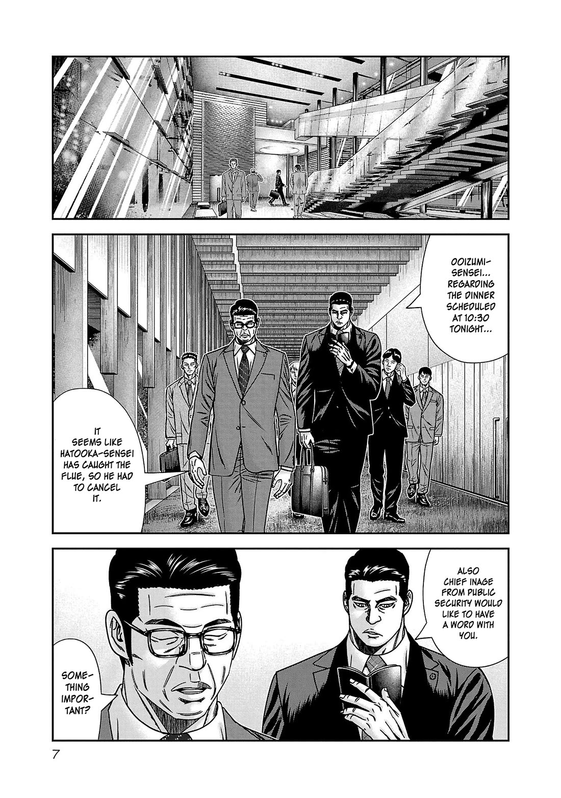 Bouncer Chapter 80 - Page 9