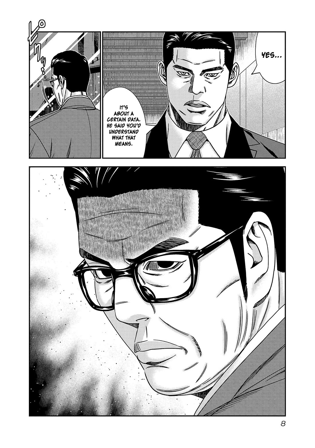 Bouncer Chapter 80 - Page 10